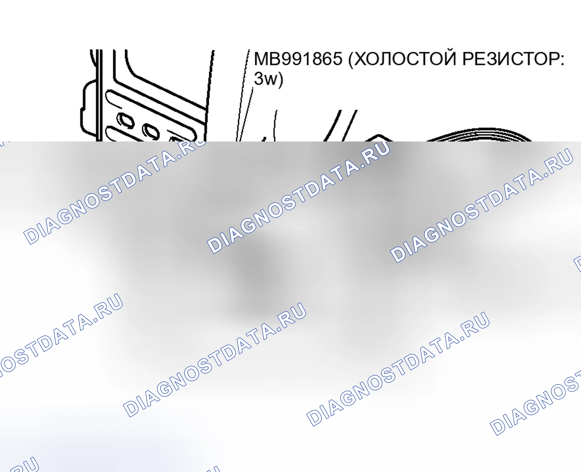 Рис. 341. Mitsubishi Outlander I