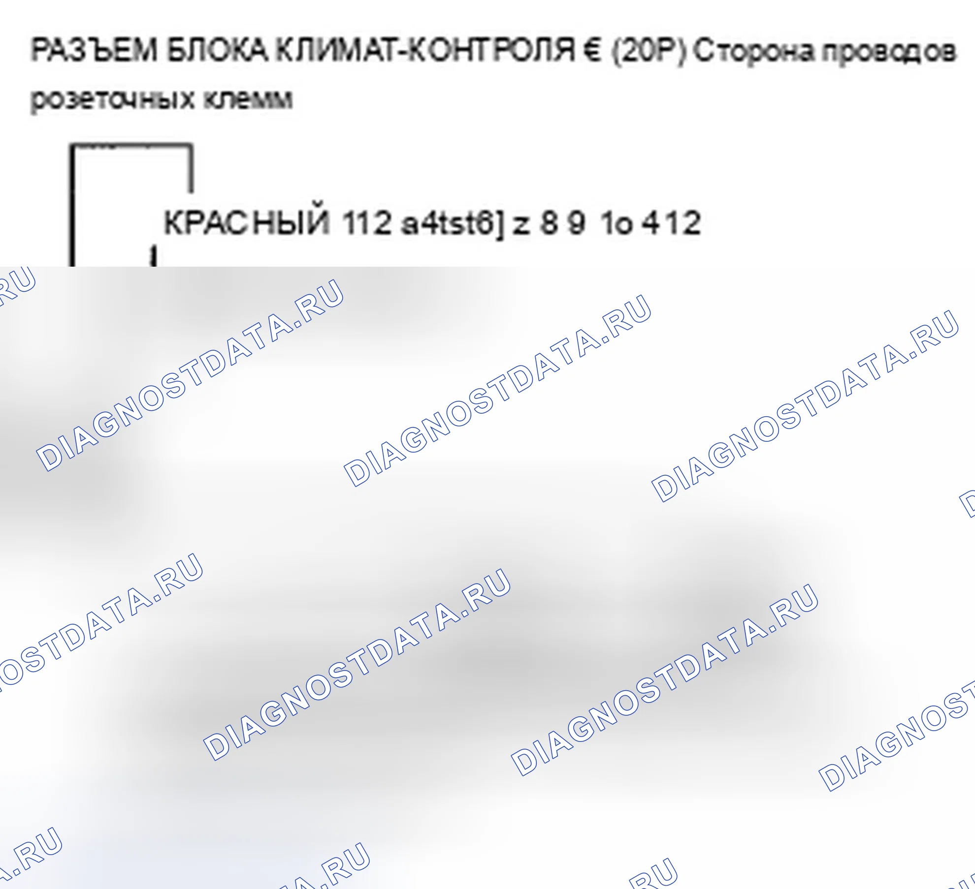 Рис. 226. Acura ZDX I