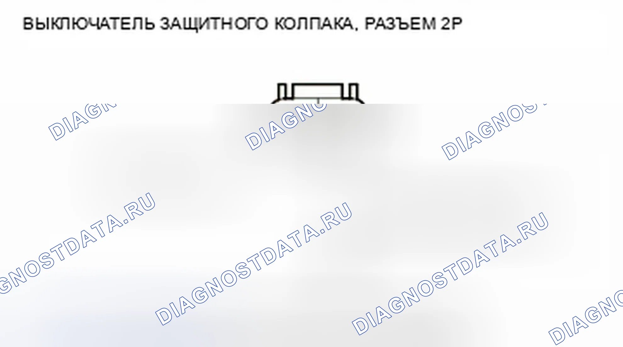 Рис. 50. Honda Insight ZE2