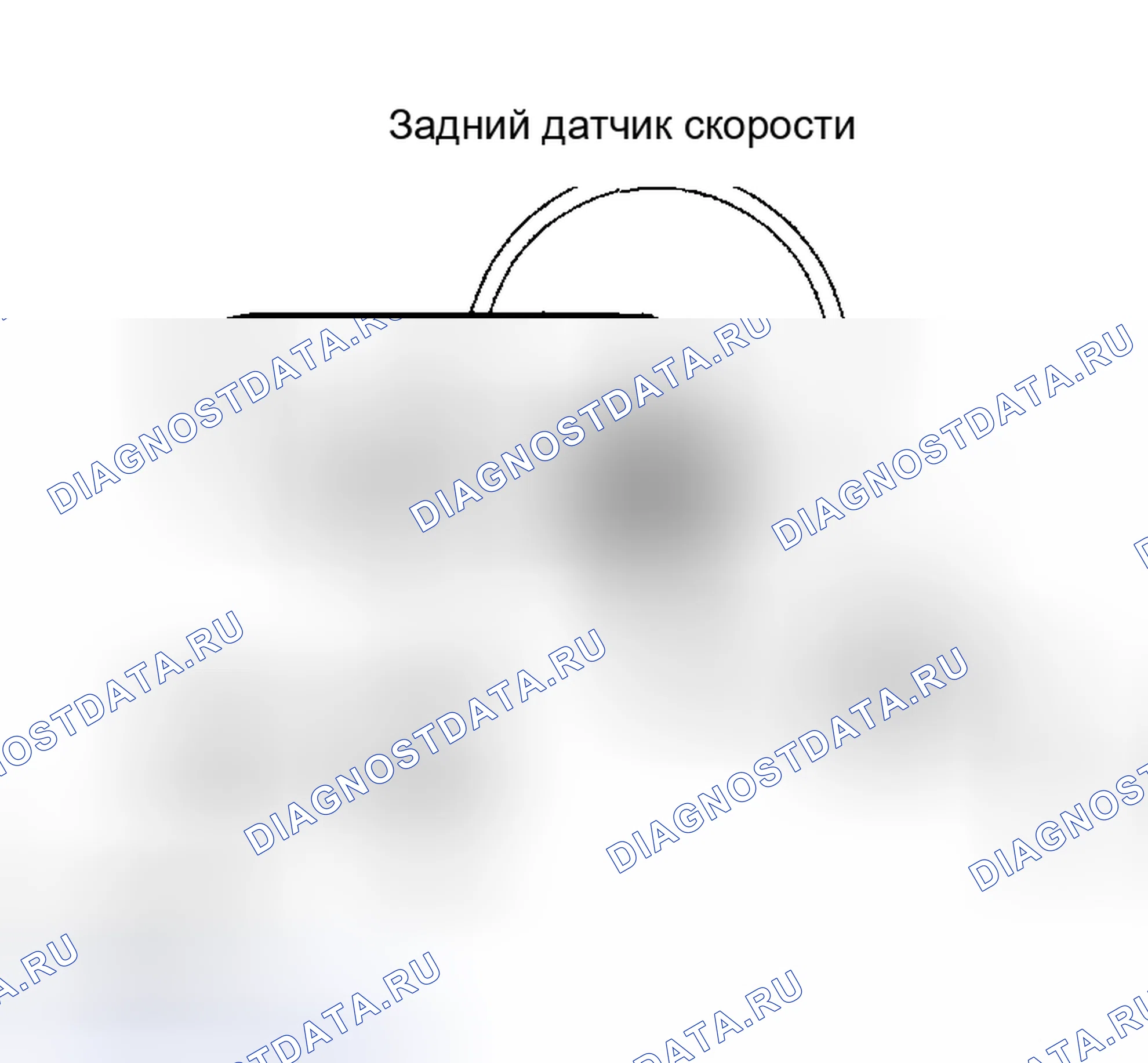 Рис. 152. Toyota Corolla IX рестайлинг