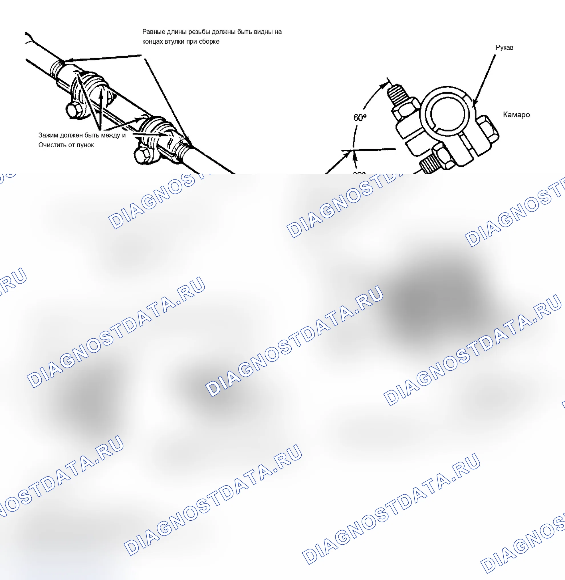 Рис. 2: Положение зажима трубки и болта схождение колёс Adjuster. Chevrolet Chevette I