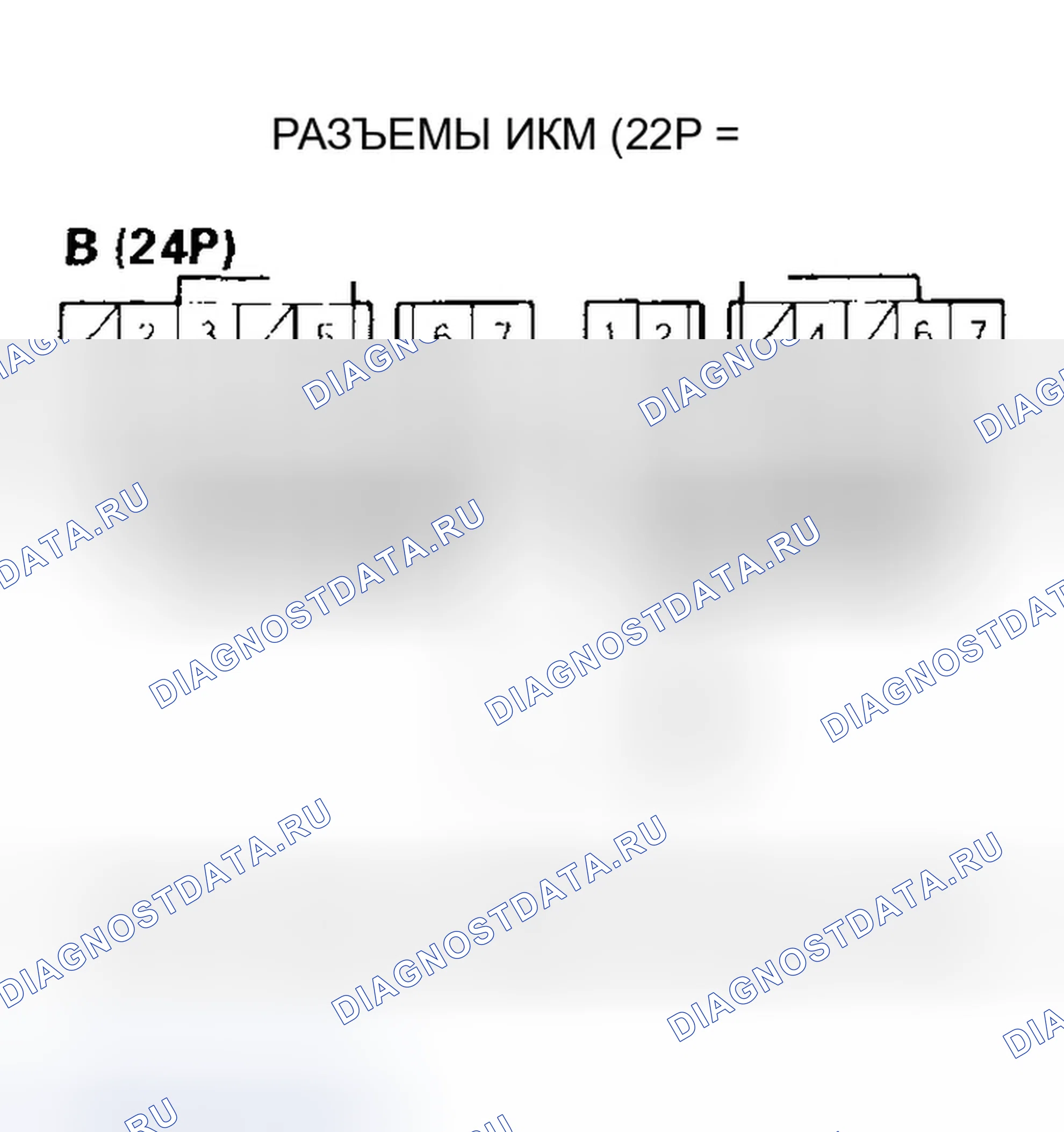Рис. 446. Honda Odyssey II