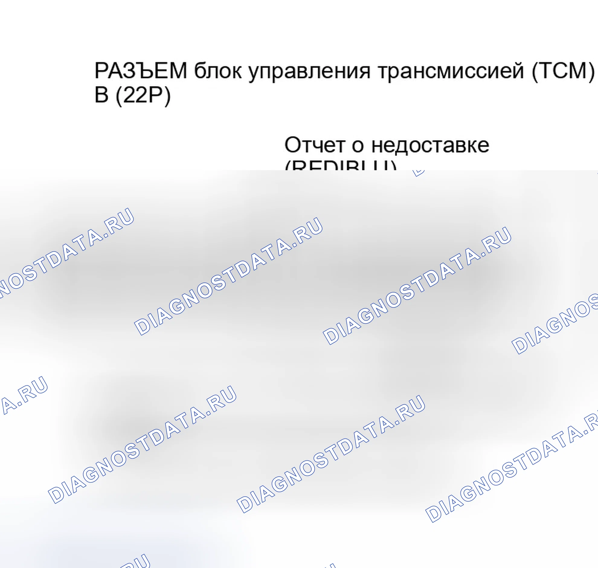 Рис. 542. Honda Insight ZE1