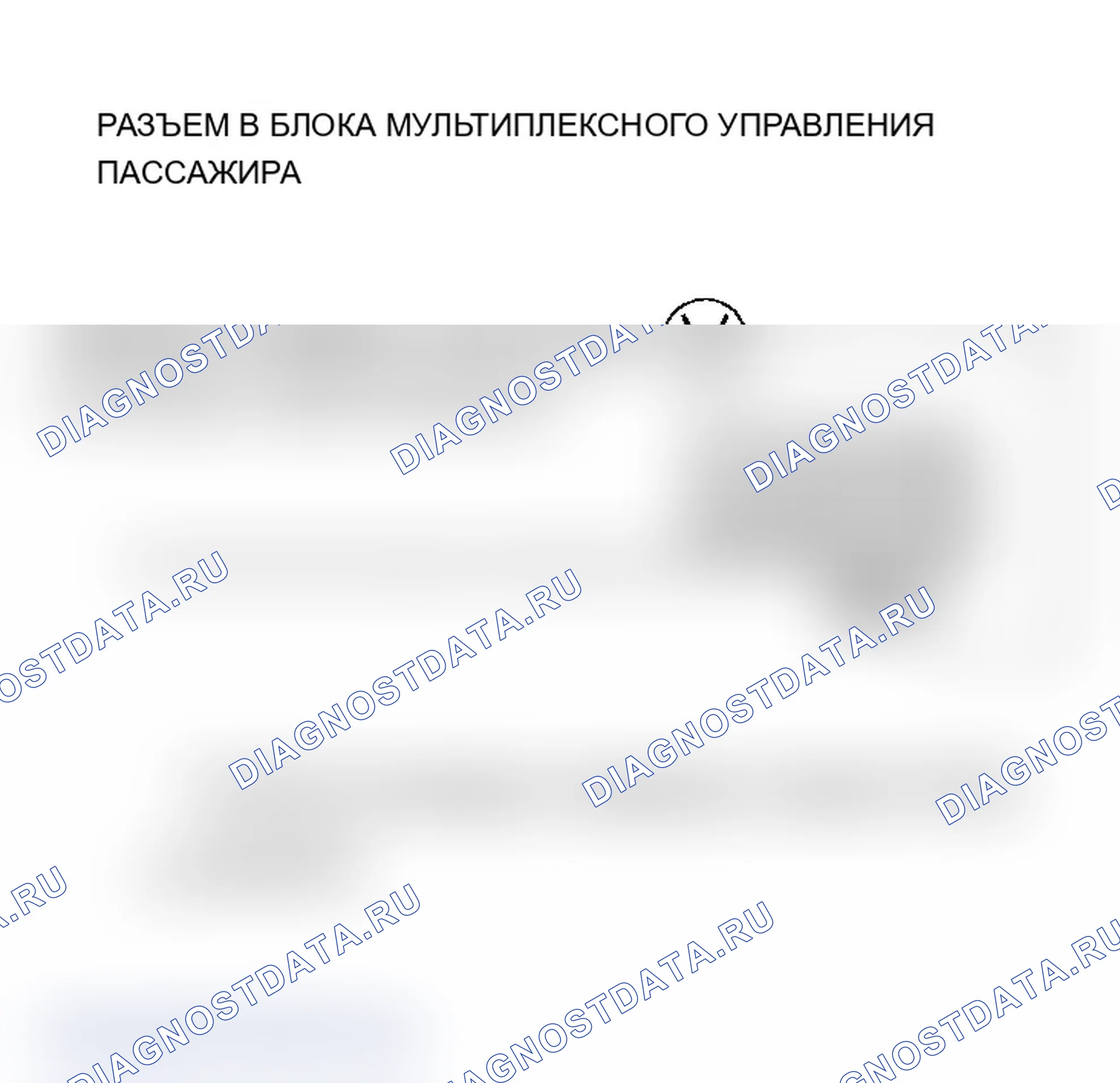 Рис. 43. Acura MDX I