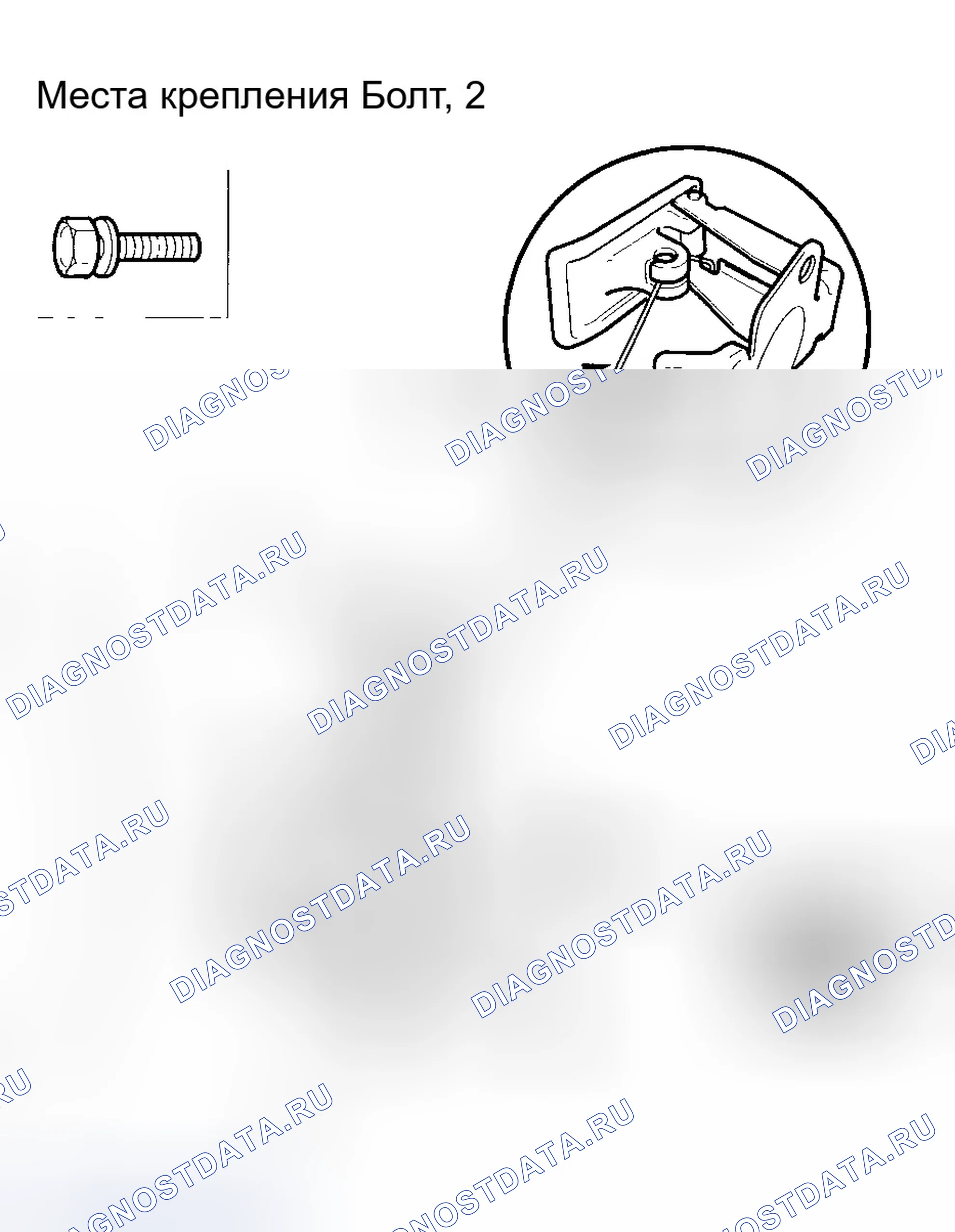 Рис. 7: Замена рукоятки привода капота. Honda Odyssey I