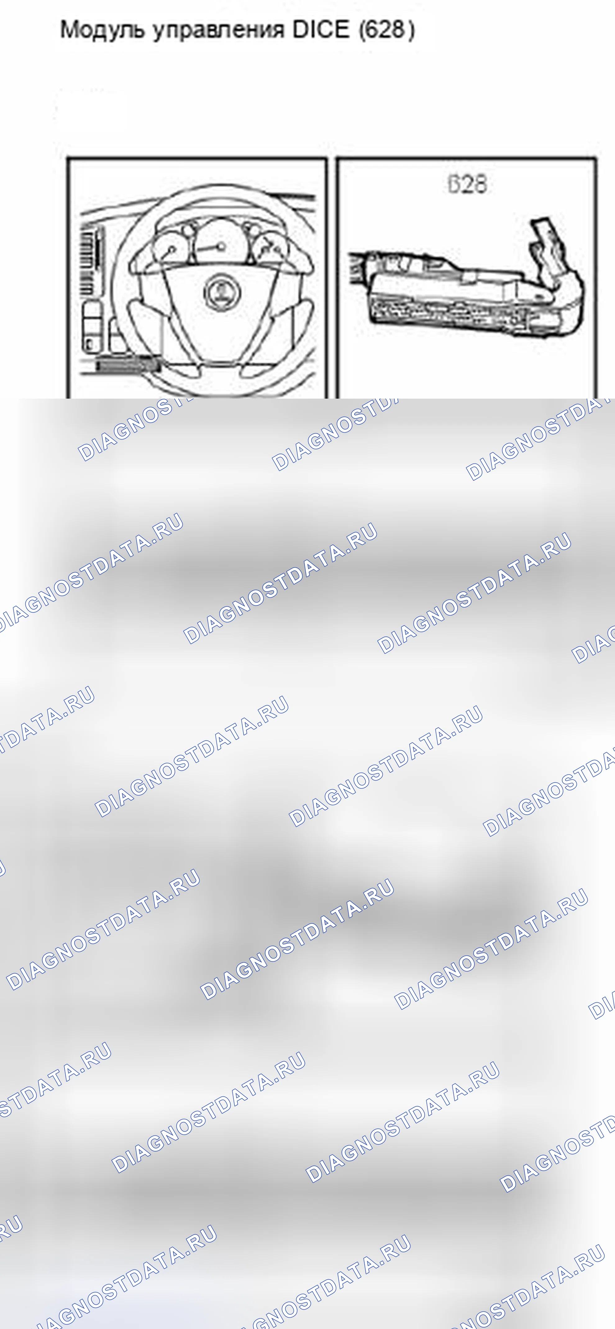 Рис. 379. Kia Picanto III