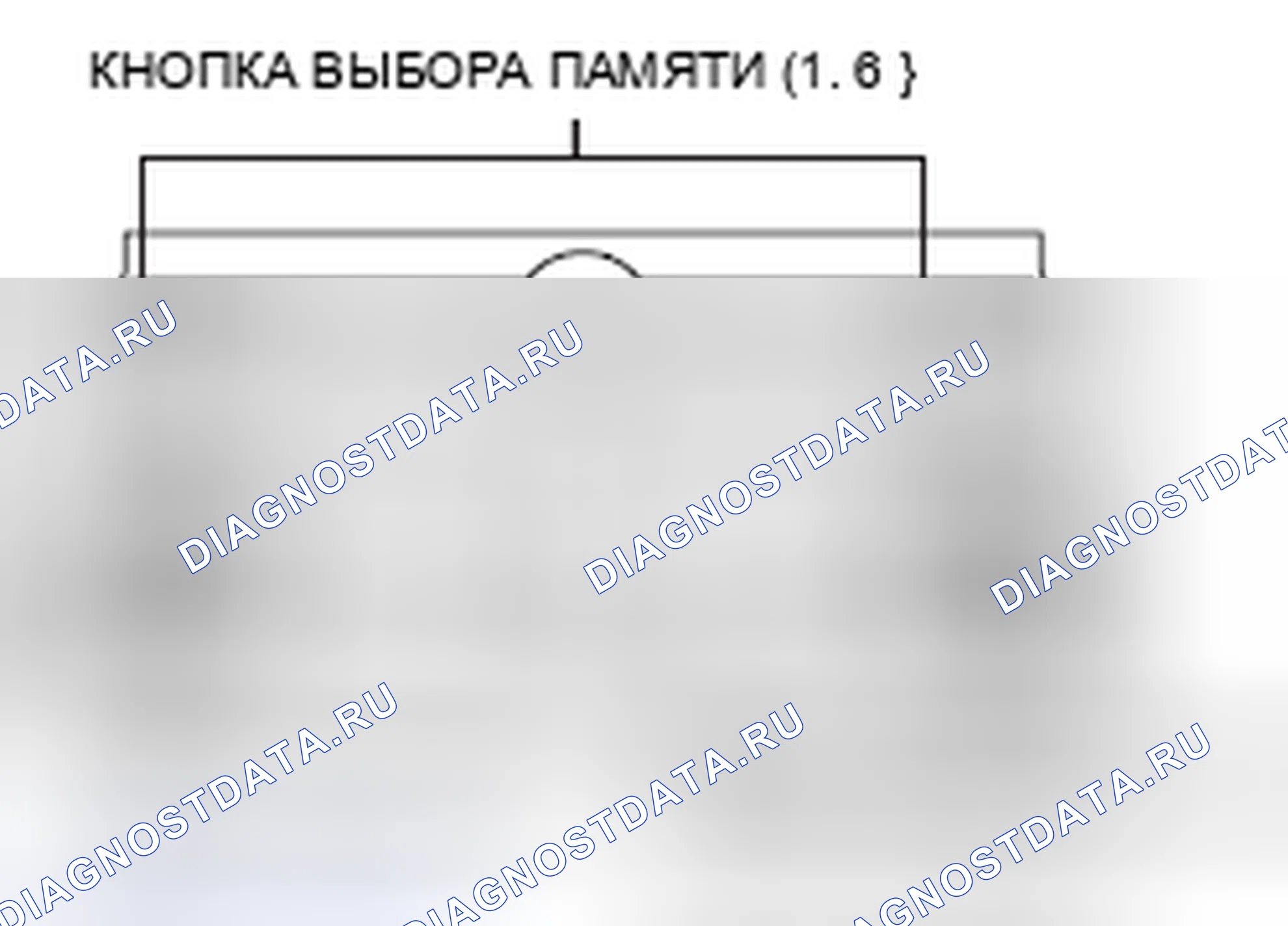 Рис. 130: ПРОВЕРКА ДИНАМИКОВ. Honda Crosstour I рестайлинг