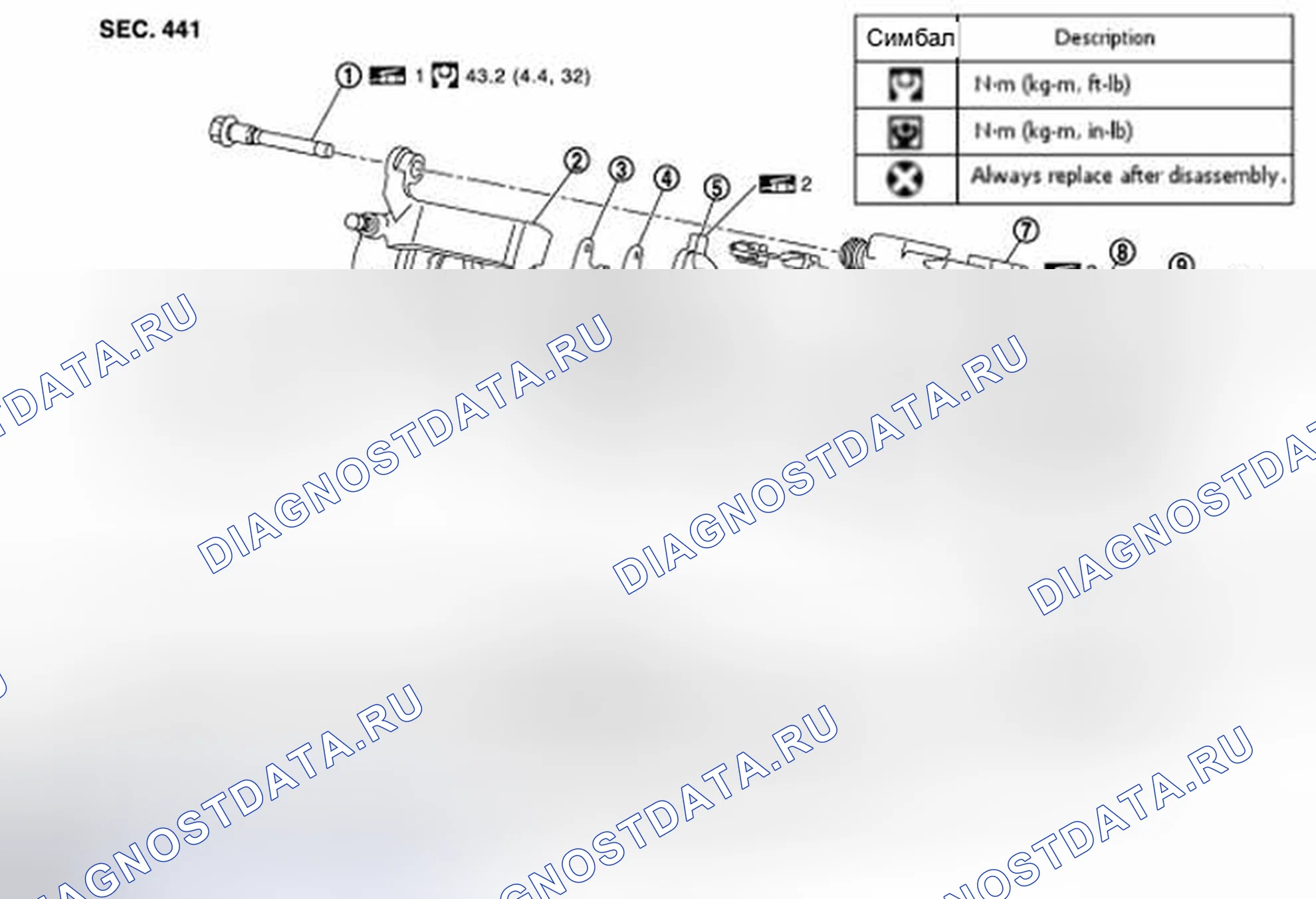 Рис. 17: ТОРМОЗНАЯ КОЛОДКА: покомпонентный вид. Honda Inspire I