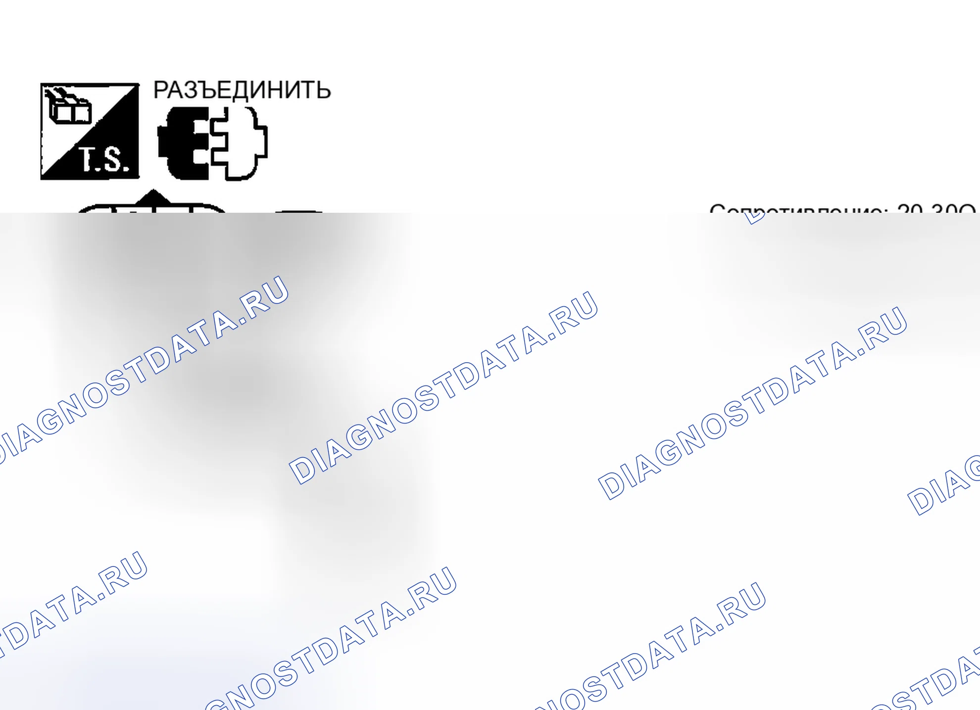 Рис. 187: Диагностическая процедура. Nissan Sentra B15