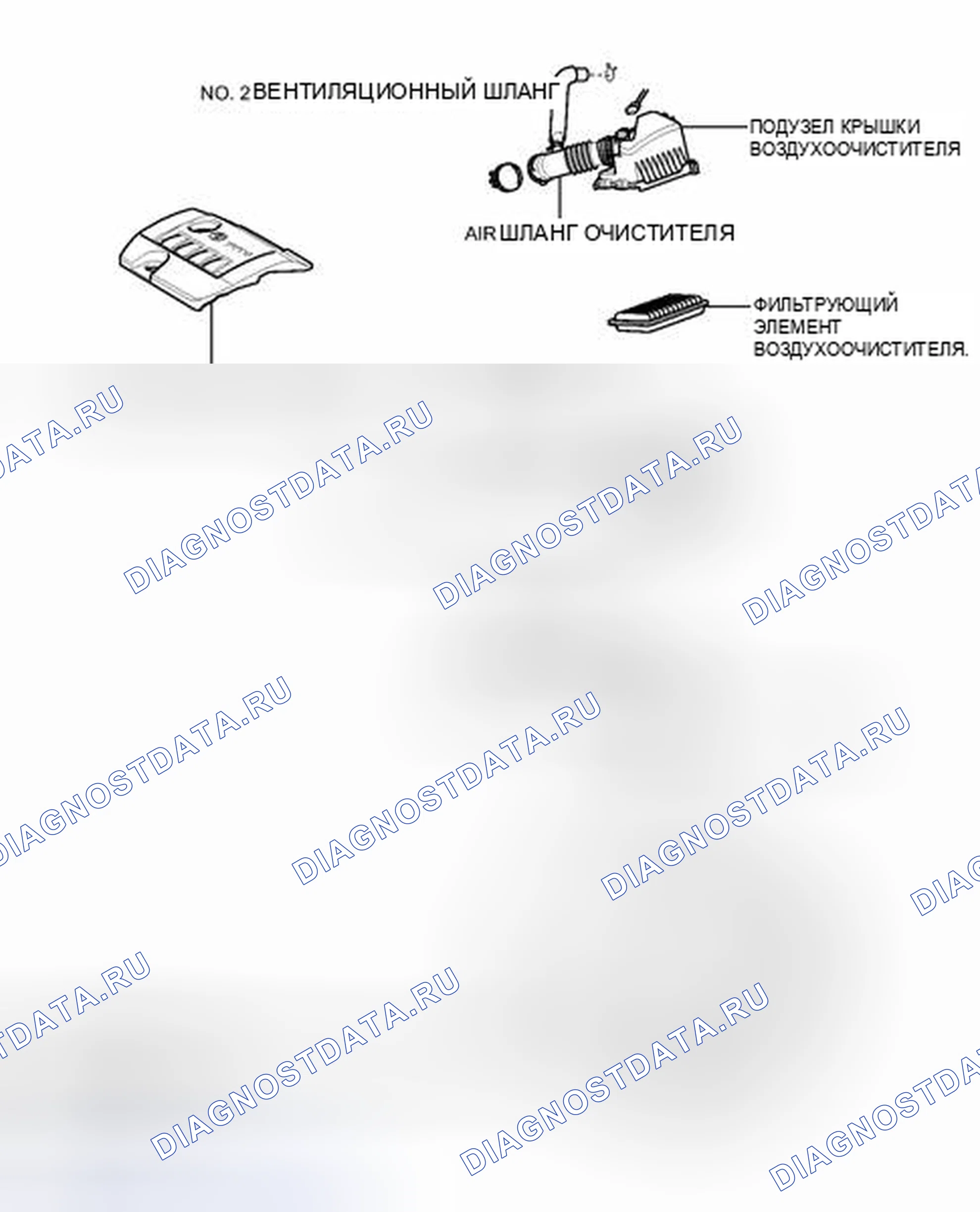 Рис. 1005: ИЛЛЮСТРАЦИЯ. Toyota Matrix E140