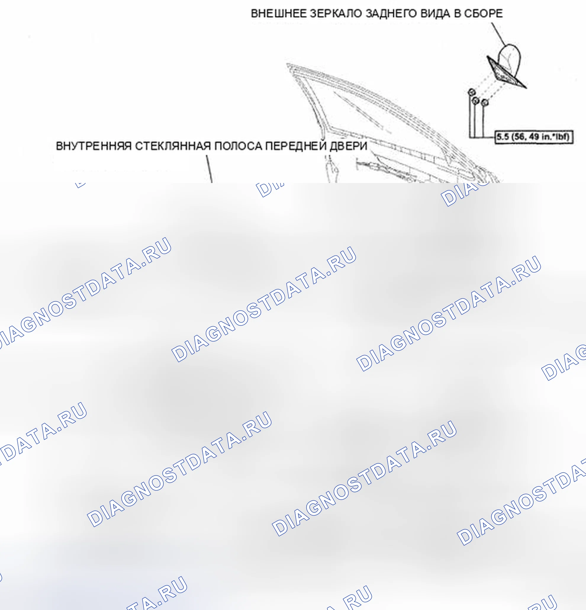 Рис. 310: КОМПОНЕНТЫ. Toyota Camry XV40