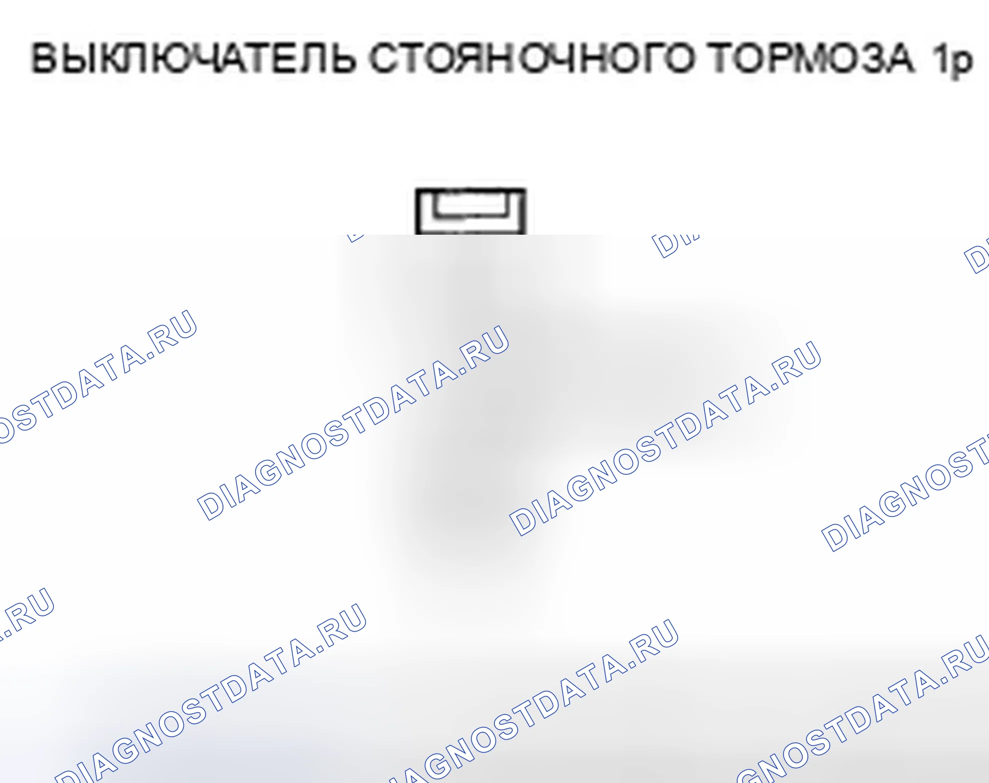 Рис. 18. Honda Fit I
