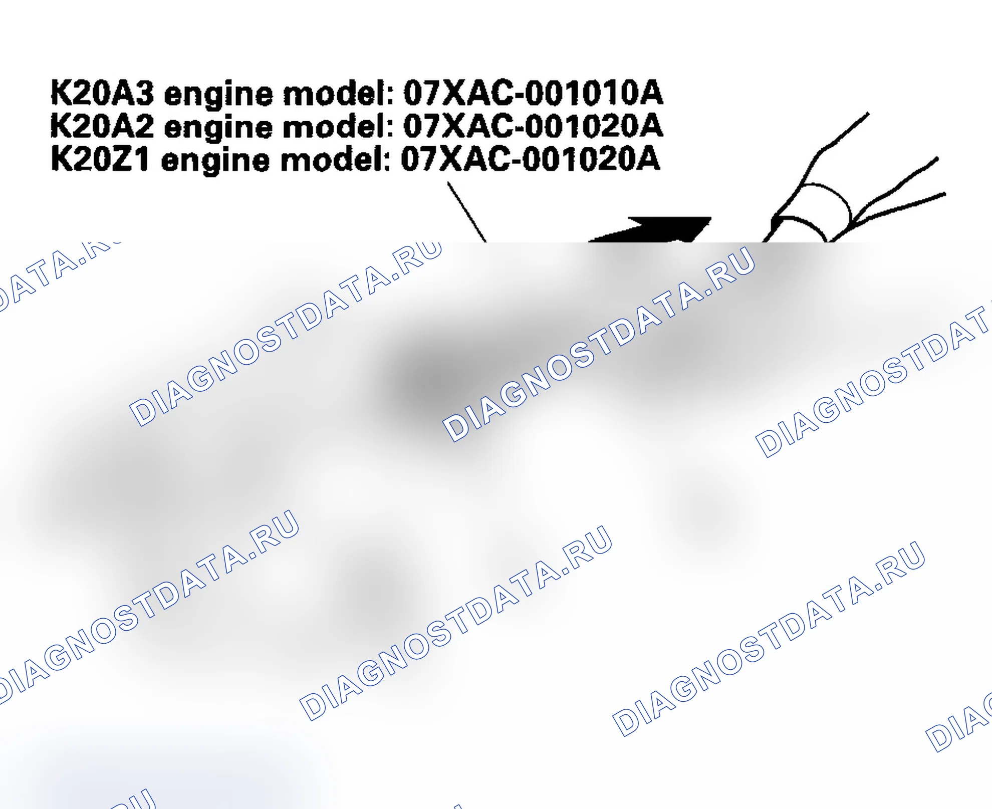 Рис. 17. Acura RSX I