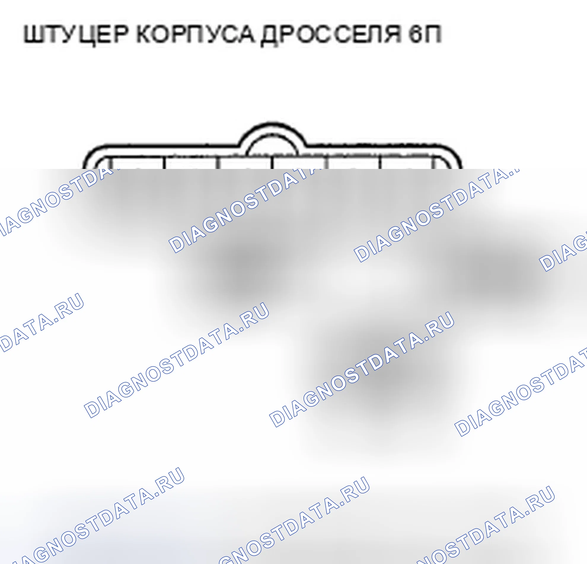Рис. 274. Honda Crosstour I