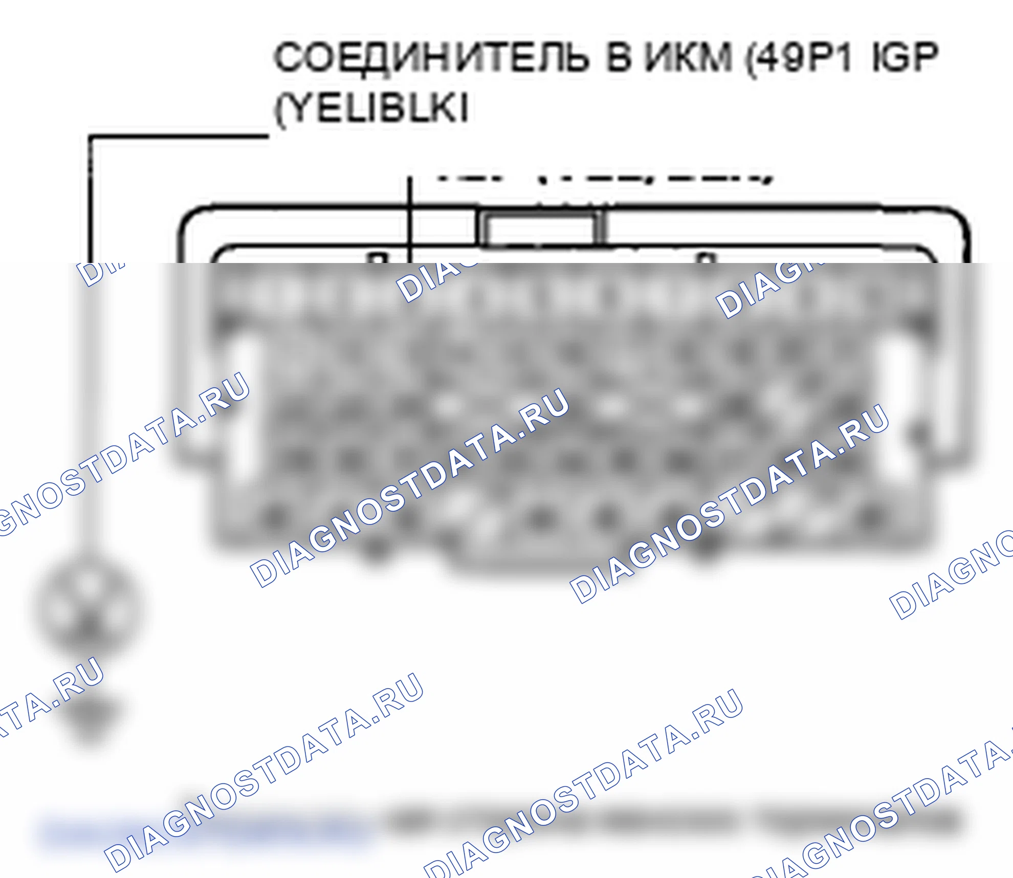 Рис. 339. Honda Odyssey IV