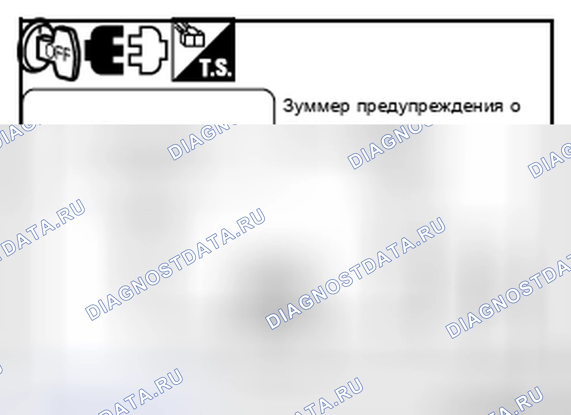 Рис. 132. Nissan Altima L32 рестайлинг