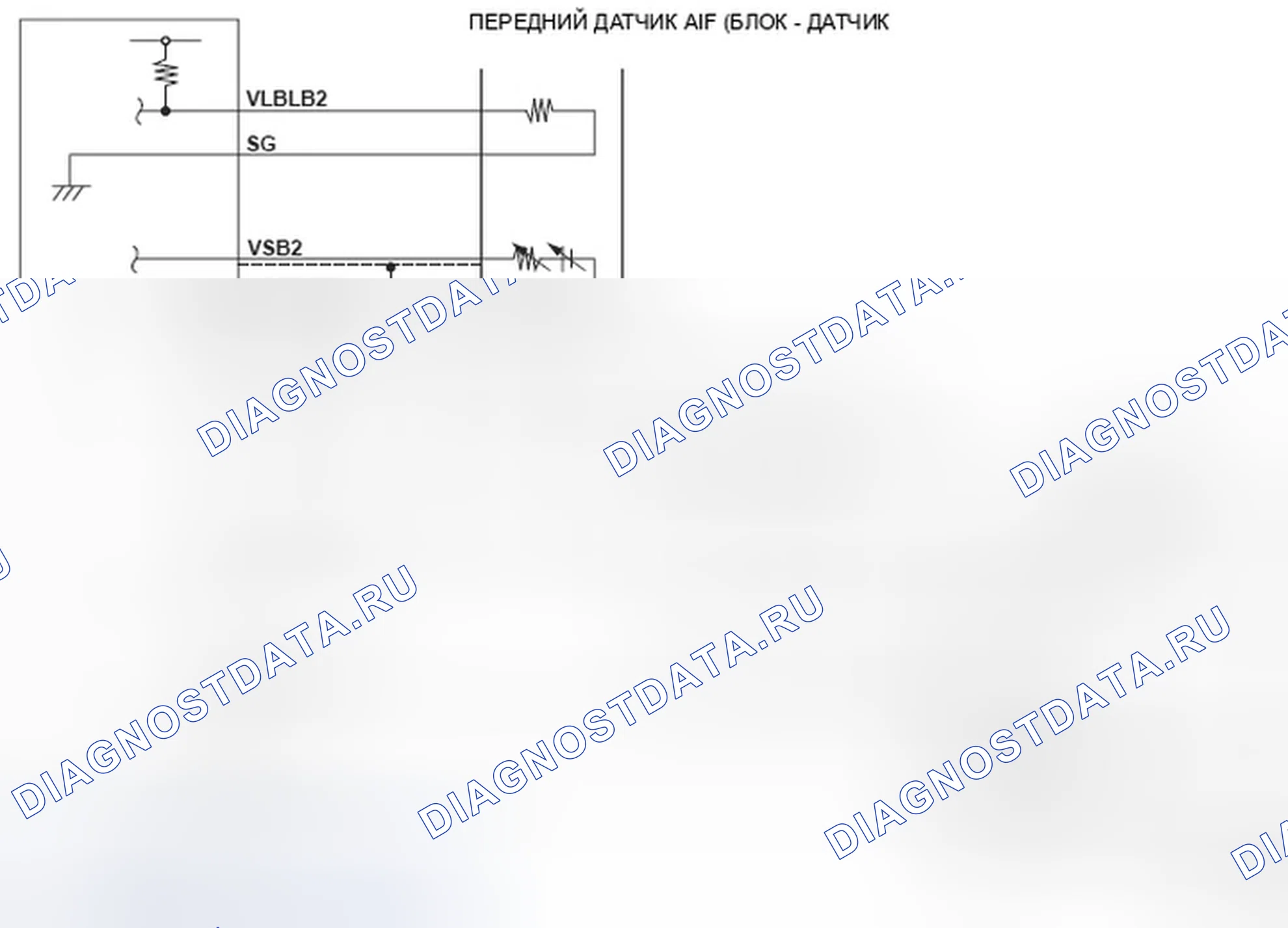 Рис. 300: Фронтальный датчик отношения воздух / топливо (A / F) (блок 2, датчик 1) - принципиальная схема. Honda Ridgeline I