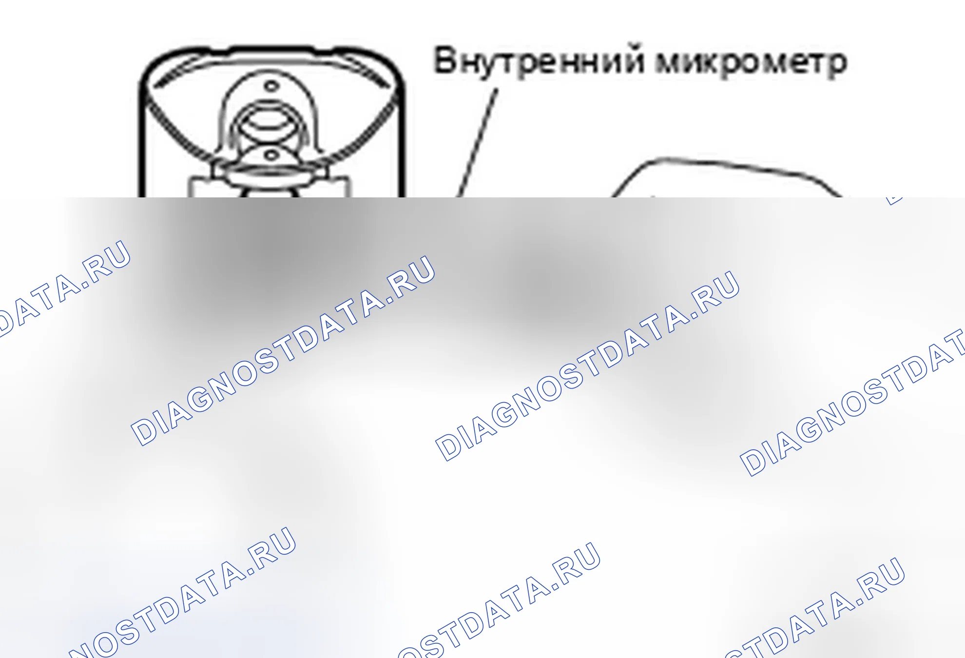 Рис. 305: Диаметр отверстия под поршневой палец. Infiniti FX35 I рестайлинг