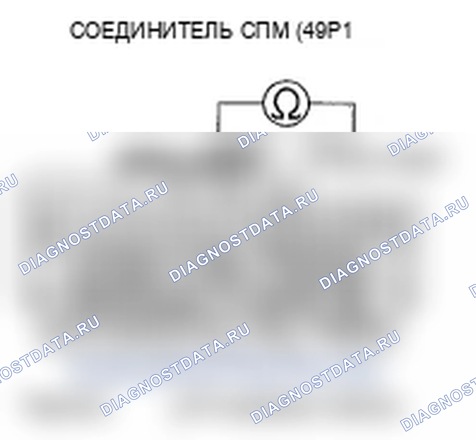 Рис. 94. Acura TL IV