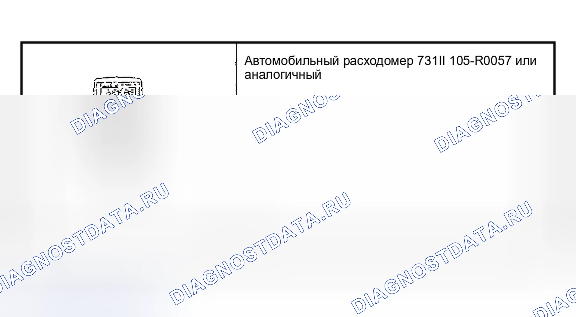 Рис. 19: Специальный инструмент(ы). Ford Pickup F250 Super Duty I