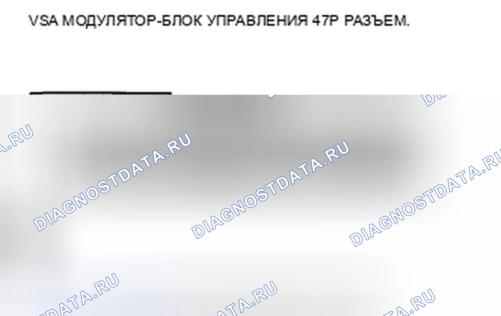 Рис. 28: расшифровка кода ошибки 64: Неисправность напряжения источника питания датчика. Honda Insight ZE2 рестайлинг