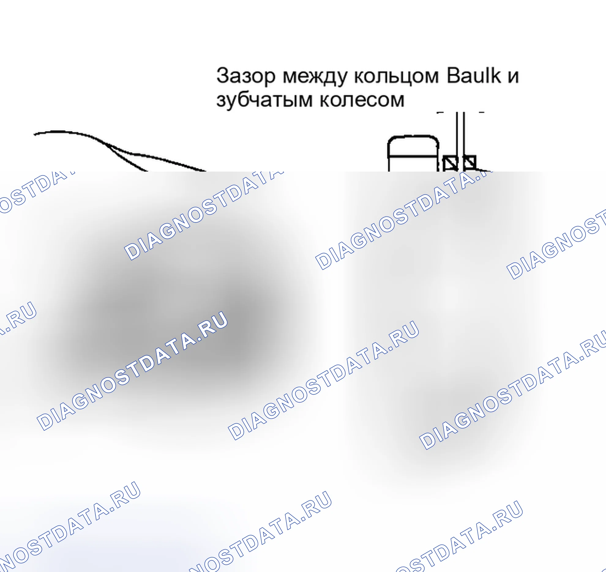 Рис. 350. Honda Street I