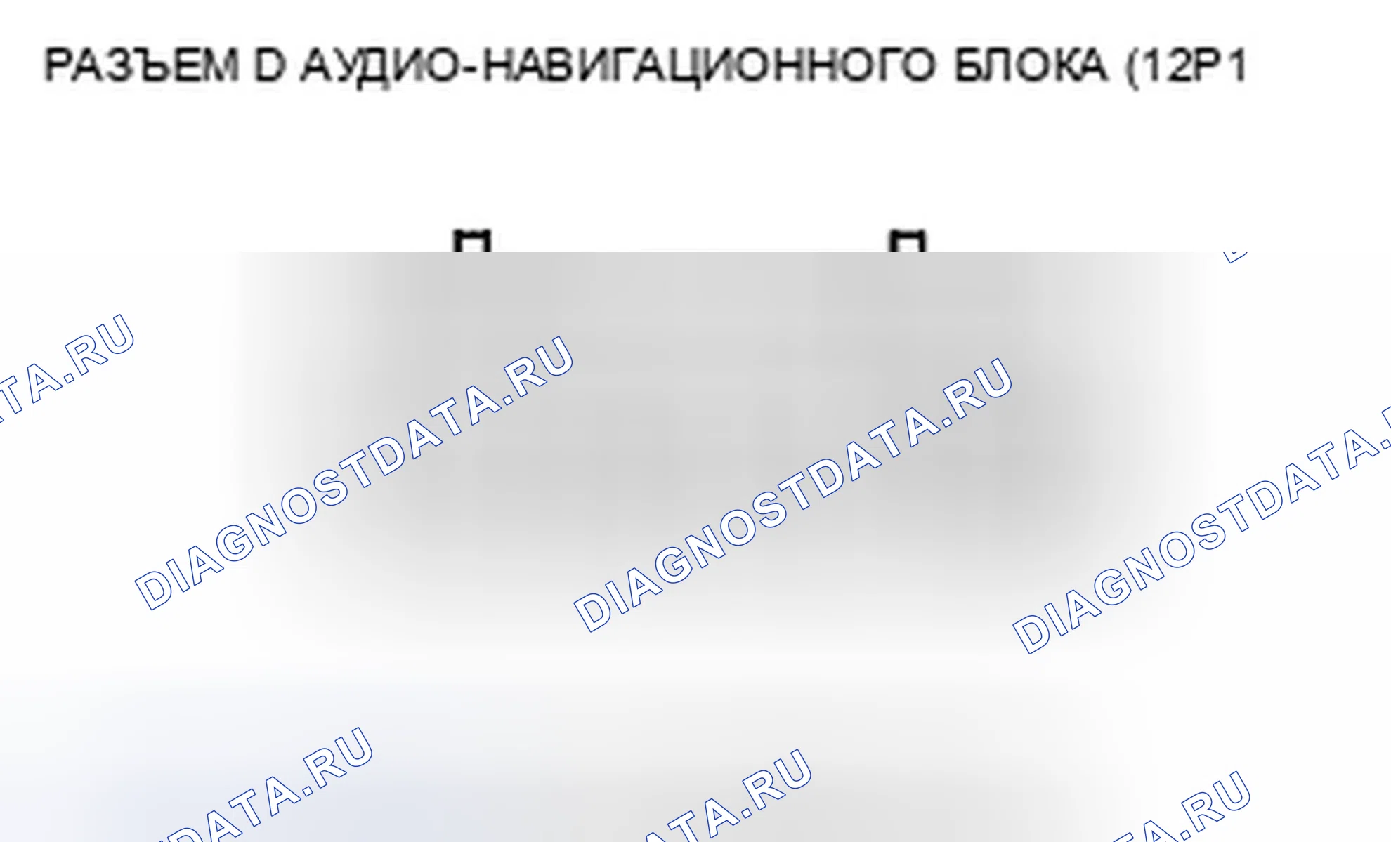 Рис. 362. Honda CR-V III рестайлинг