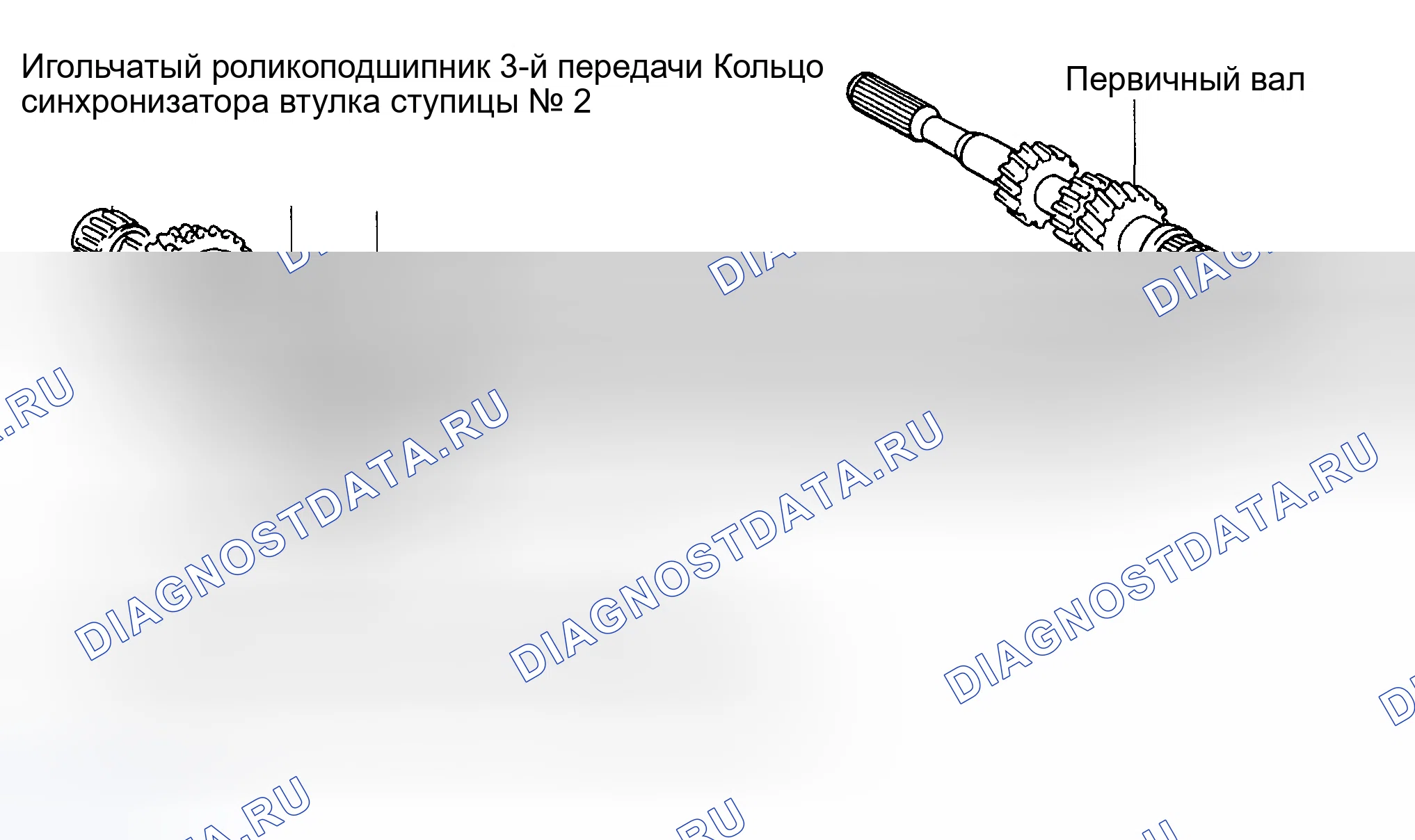 Рис. 418: КОМПОНЕНТЫ. Toyota Corolla IX рестайлинг