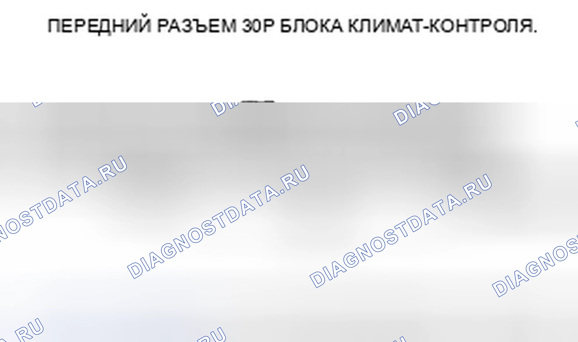 Рис. 65. Honda Odyssey IV