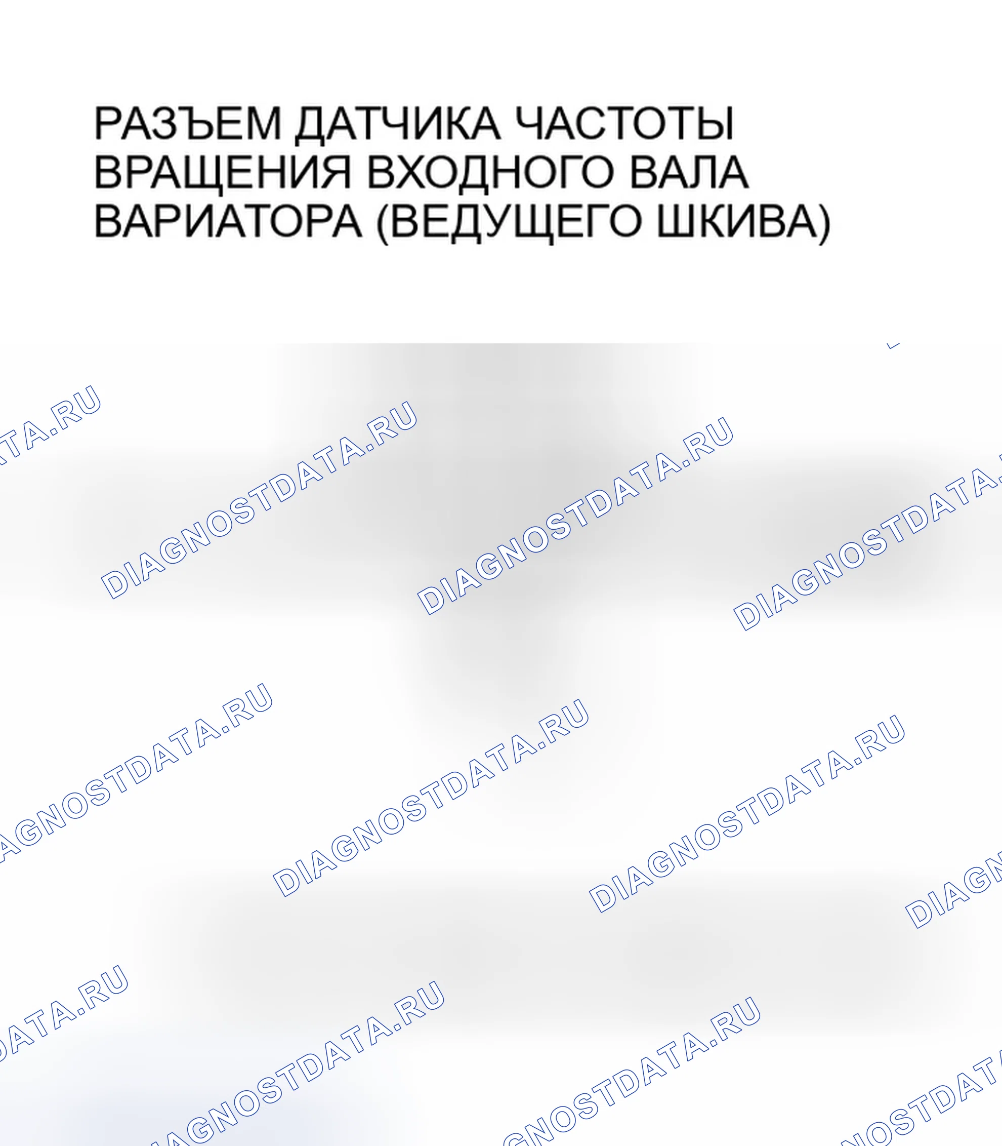 Рис. 1180. Honda Civic VII рестайлинг