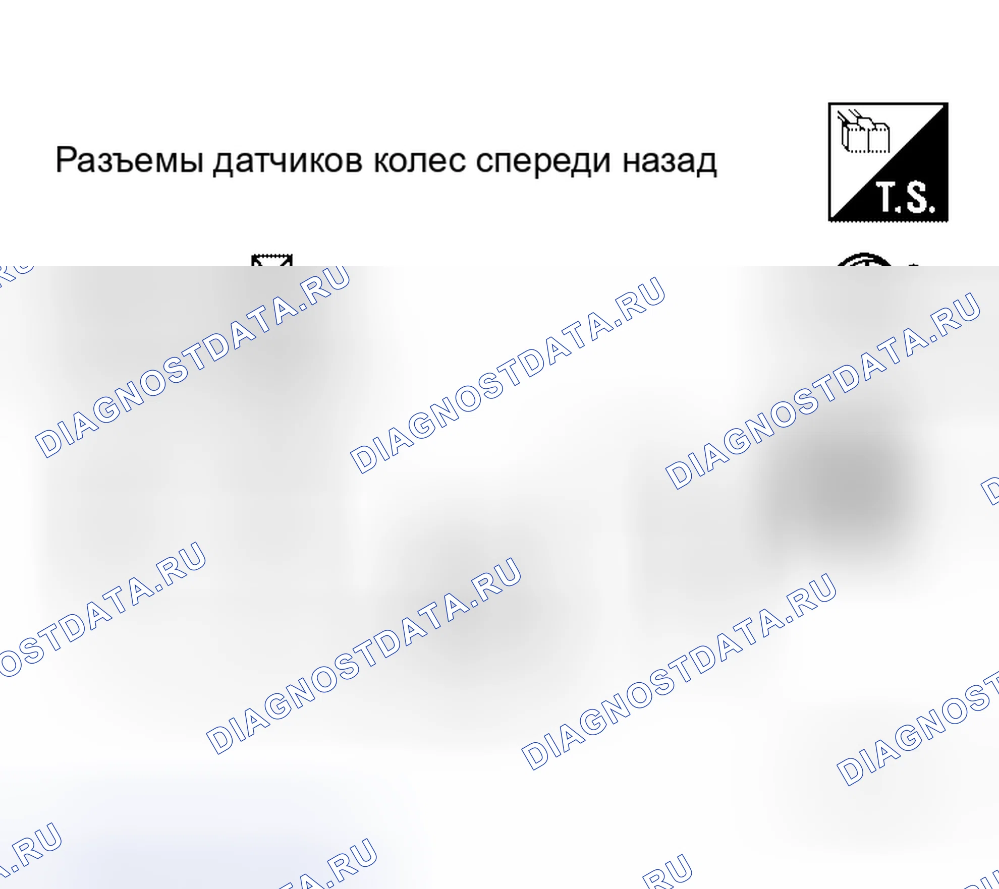 Рис. 62: ПРОЦЕДУРА КОНТРОЛЯ. Honda Jazz I