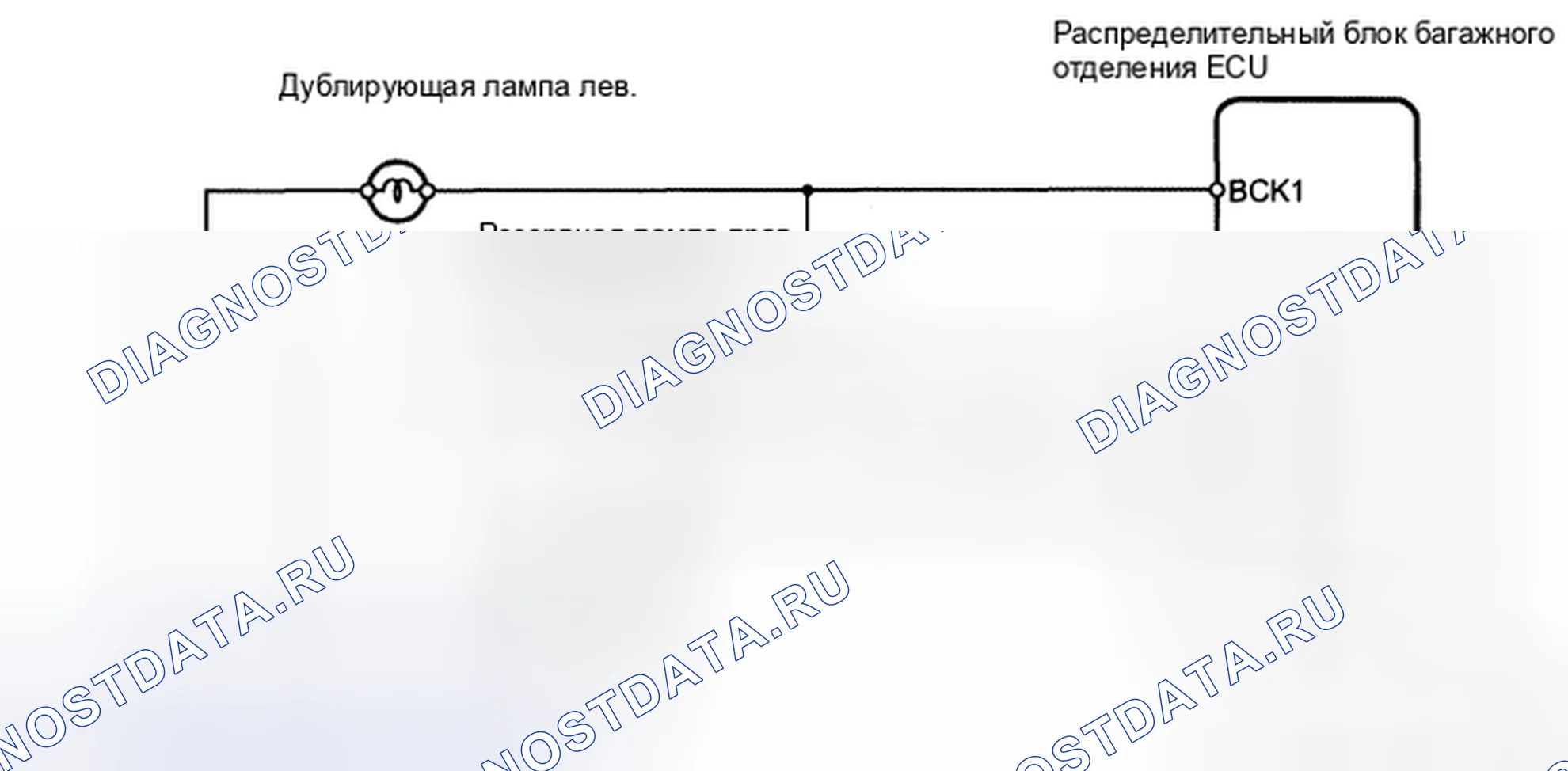 Рис. 58: электросхема. Honda CR-V VI