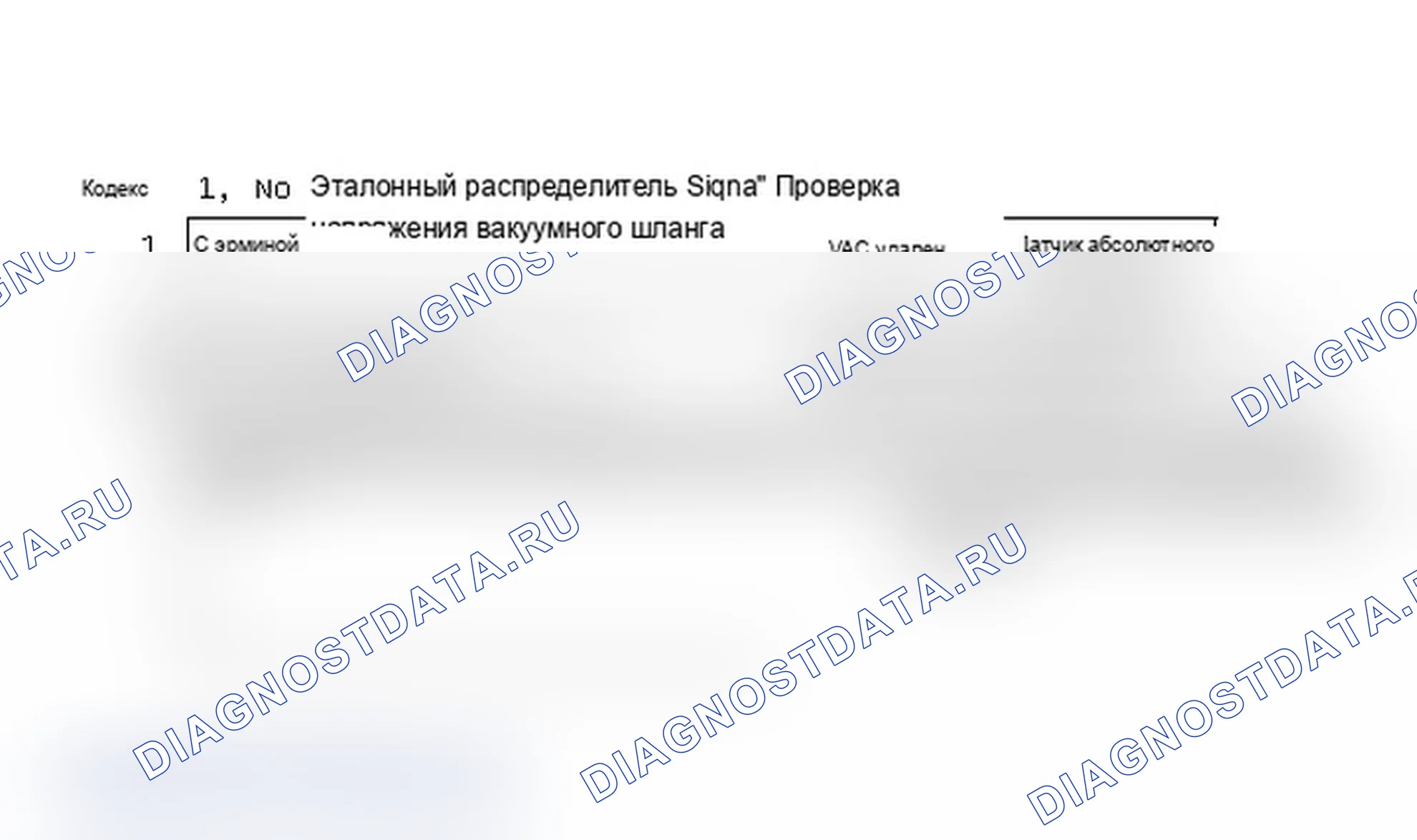 Рис. 298: Код 41, без опорного сигнала дистрибьютора. Chevrolet Cab & Chassis C20 