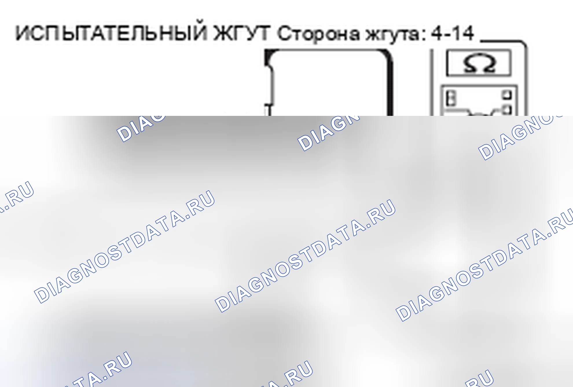 Рис. 521. Mazda MX-5 NB