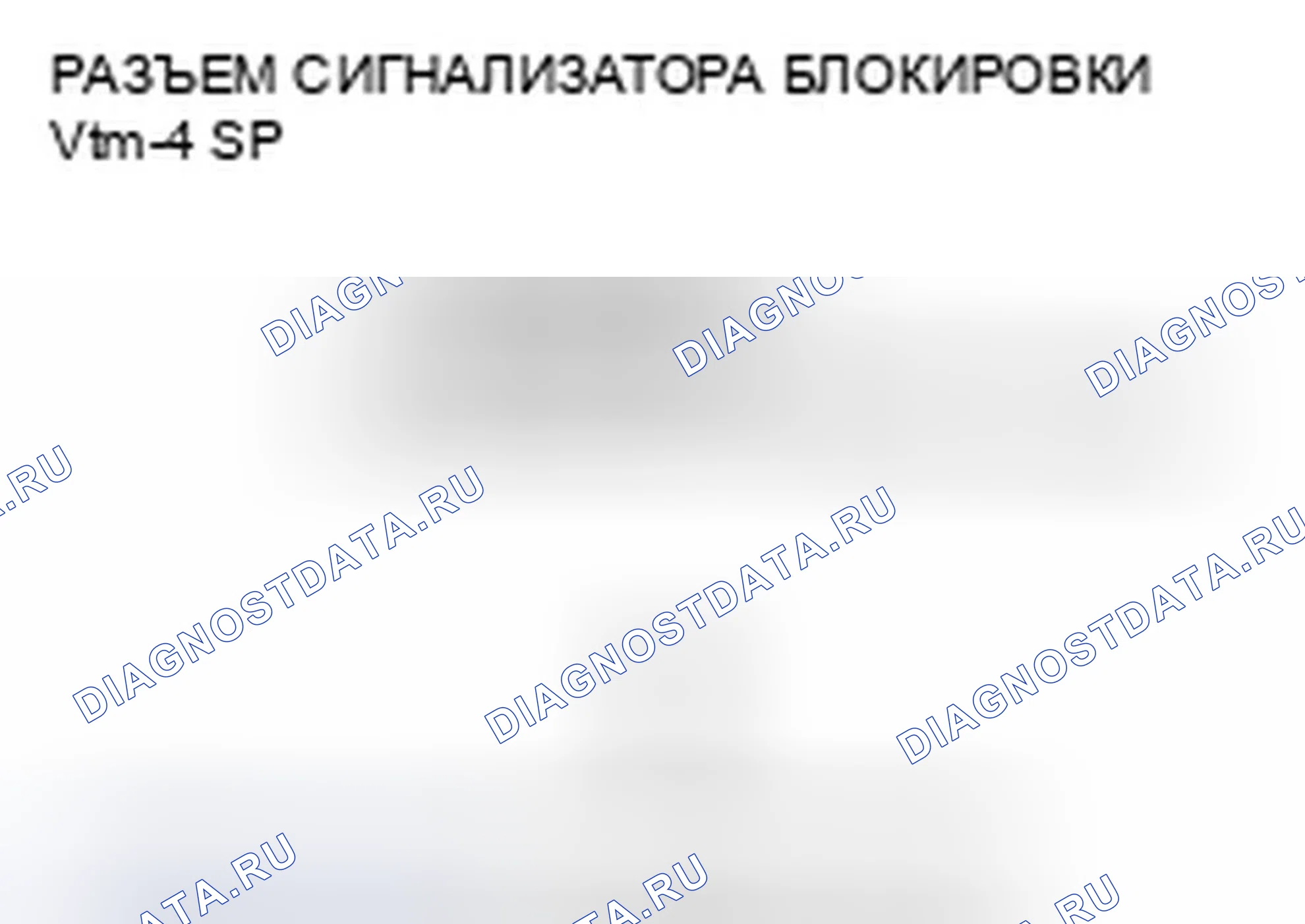 Рис. 75. Honda Pilot II