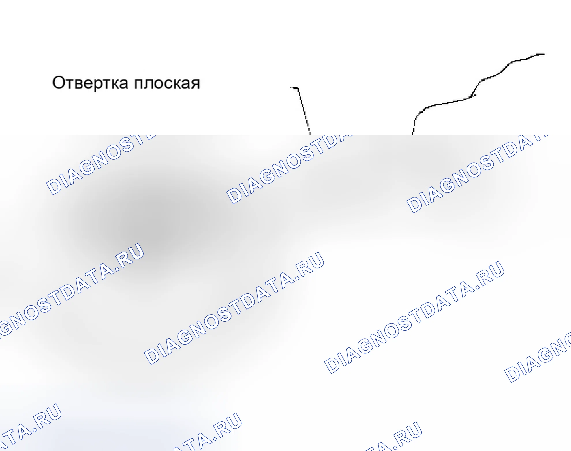 Рис. 449. Infiniti Q45 III