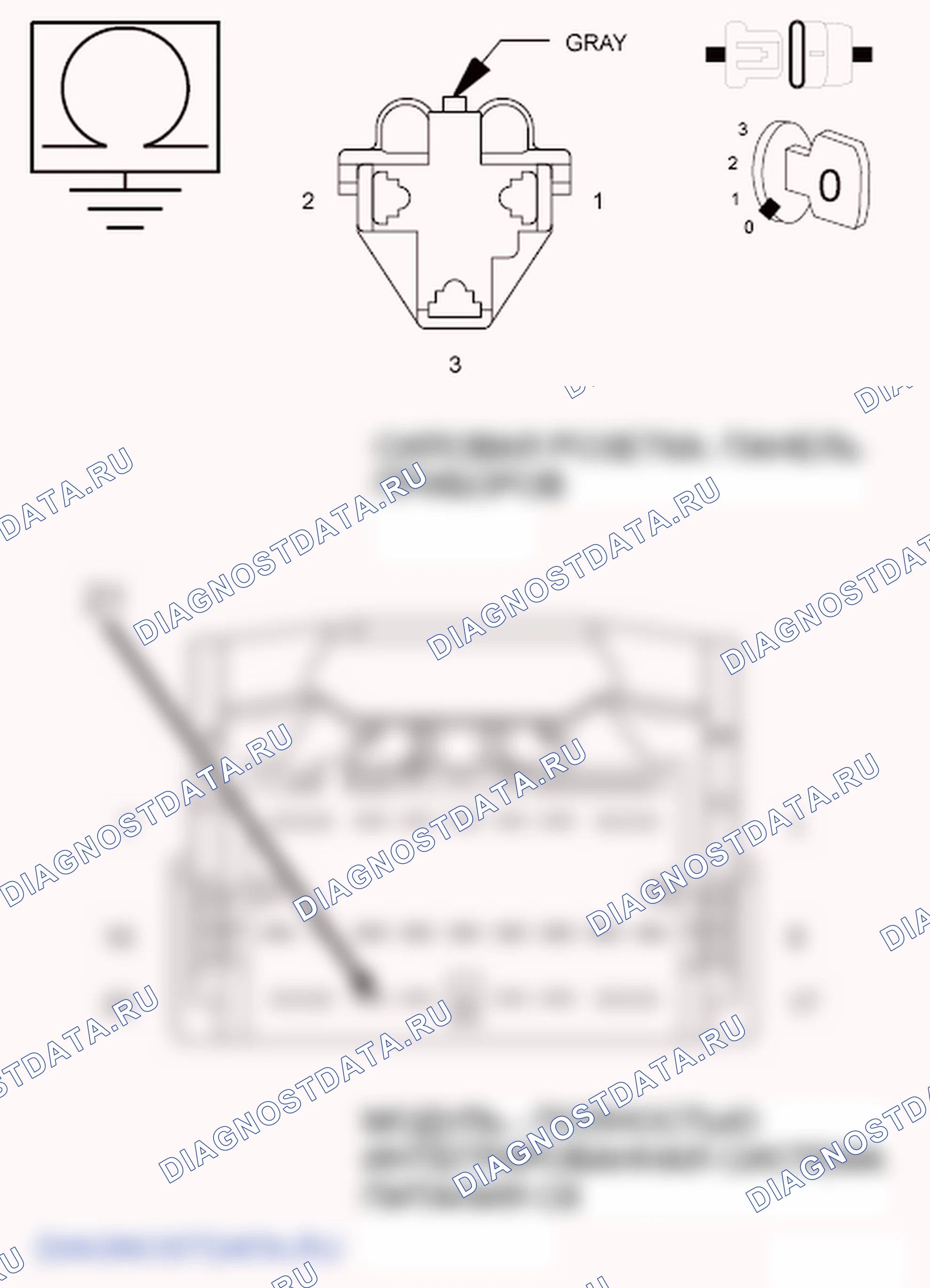 Рис. 235. Chrysler 200 I