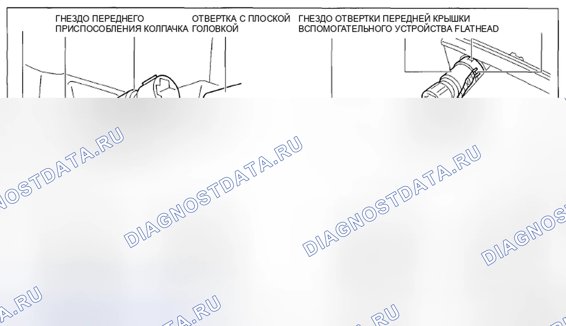 Рис. 61. Mazda CX-5 I