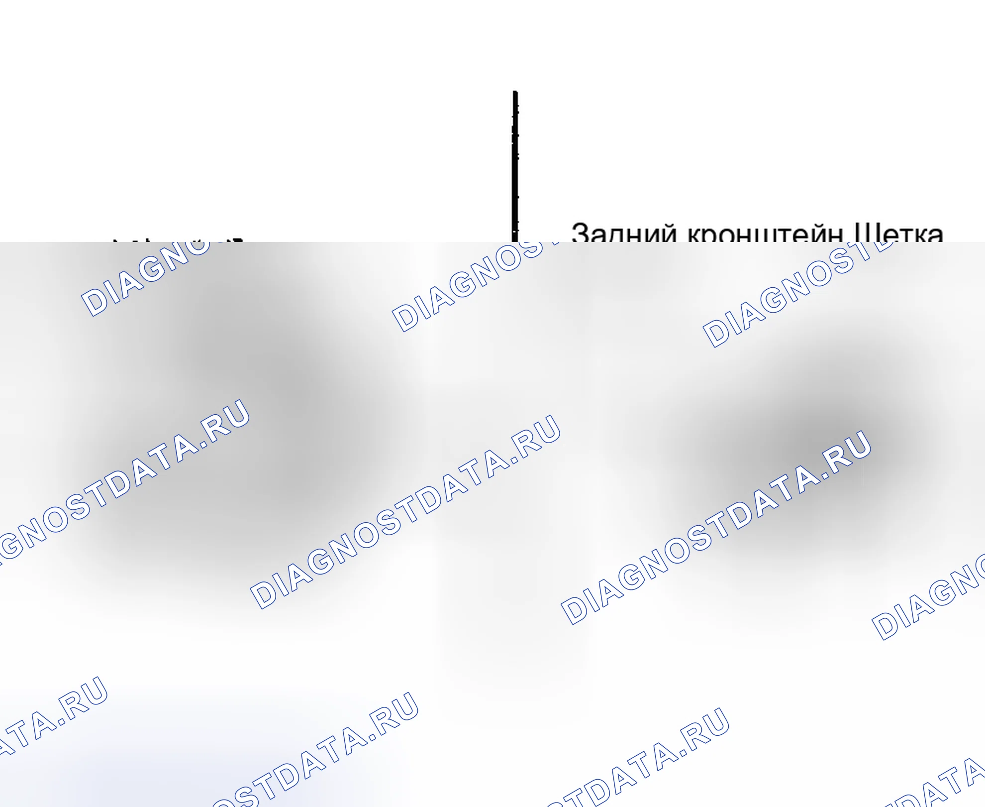 Рис. 23: Установка. Geely Monjaro I