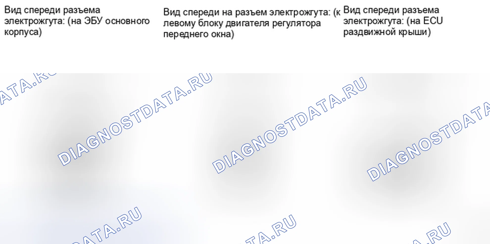 Рис. 271: ПРОЦЕДУРА КОНТРОЛЯ. Toyota Highlander II