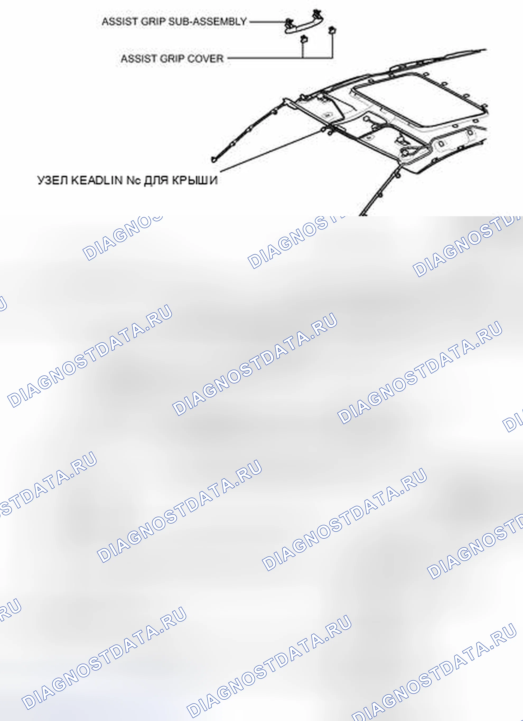 Рис. 49: ИЛЛЮСТРАЦИЯ. Haval H4 I