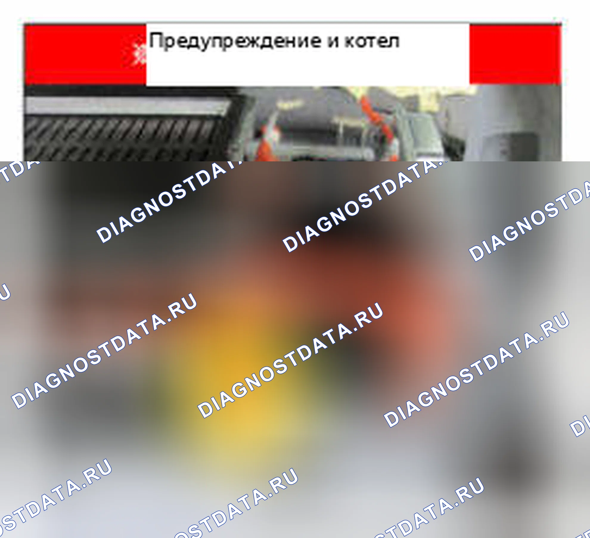 Рис. 574. Kia Optima III