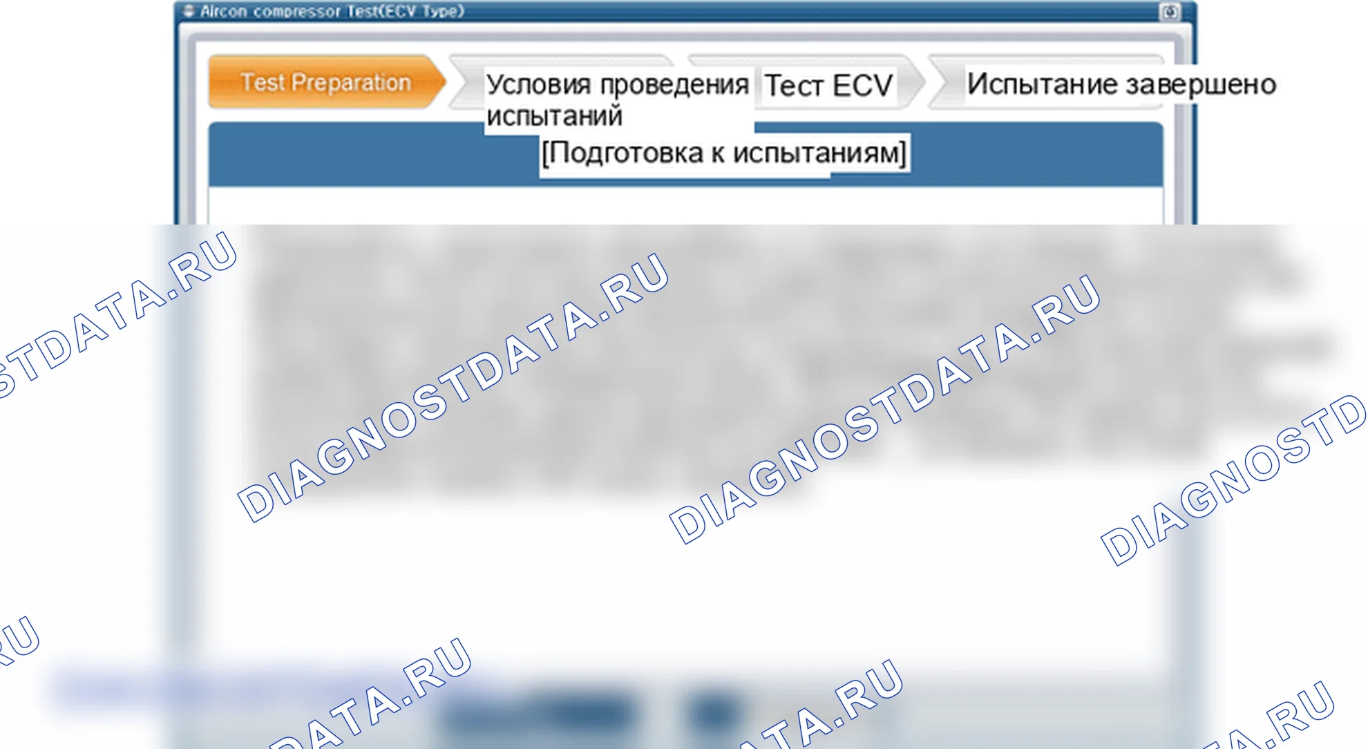 Проверка компрессора. Hyundai i20 GB