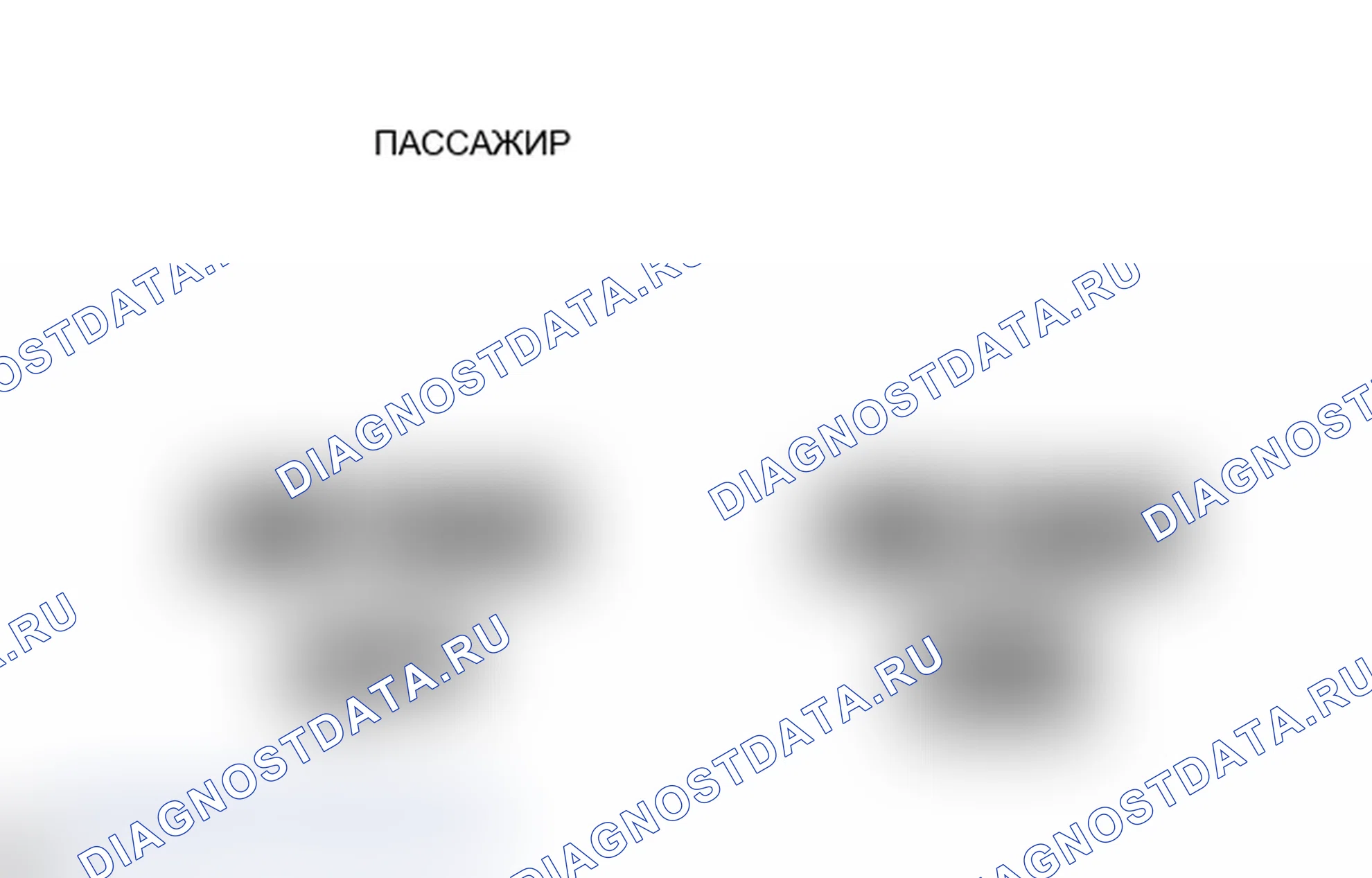 Рис. 149. Toyota Prius C I