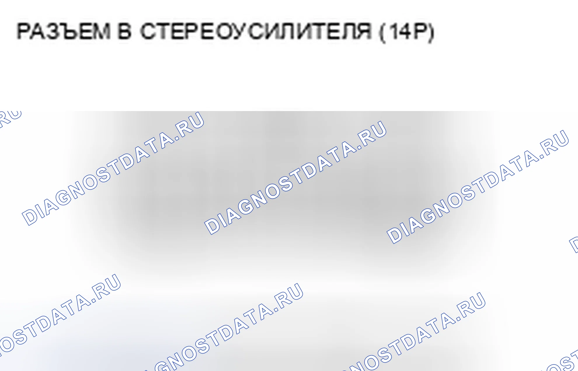 Рис. 116. Honda Civic VIII рестайлинг