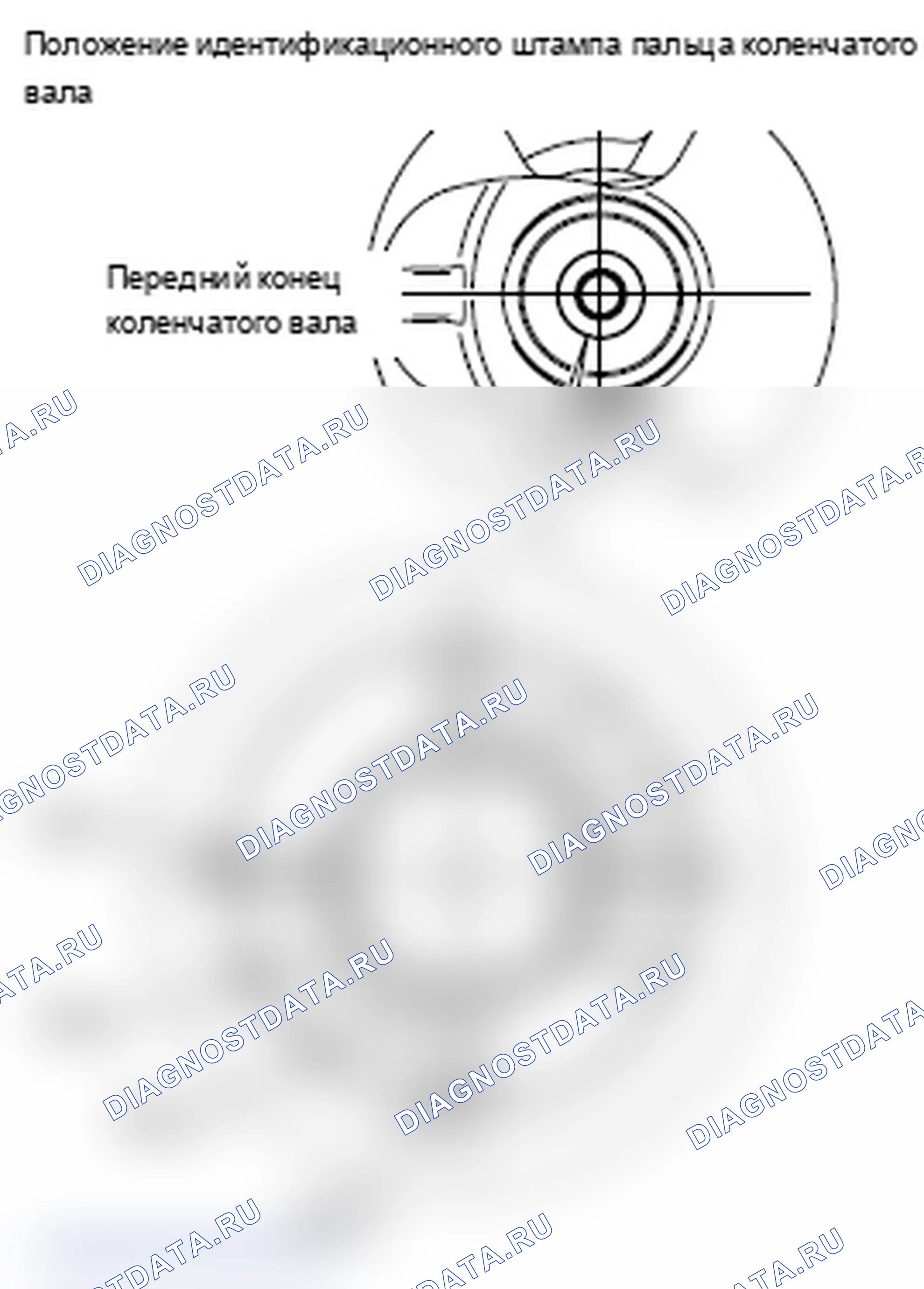 Рис. 138: >> E <<МОНТАЖ ШАТУННОГО ПОДШИПНИКА. Mitsubishi Lancer Ralliart X рестайлинг