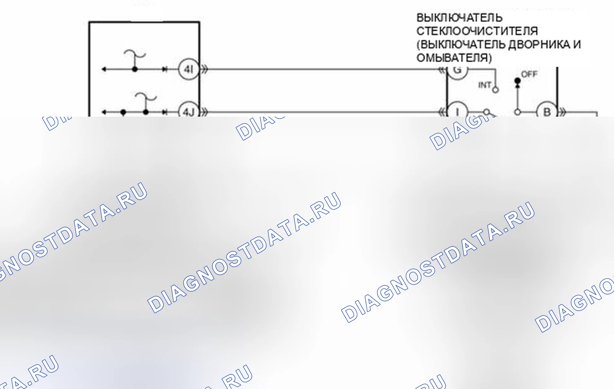 Рис. 65: расшифровка кода ошибки B1008:11 [Неисправность цепи переключателя стеклоочистителя]. Mazda 3 BL рестайлинг