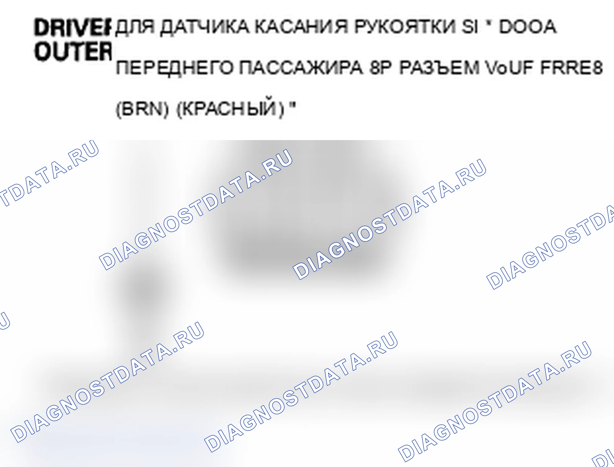 Рис. 187. Acura TL IV рестайлинг