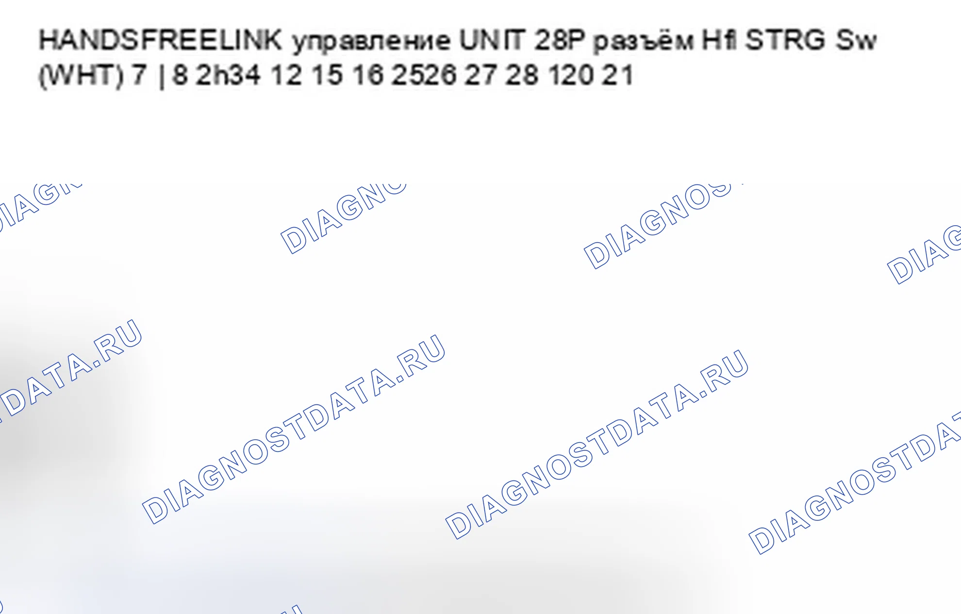 Рис. 306: Короткое замыкание B1780 расшифровка кода ошибки: переключатель ЛВЖ (кнопки HFL TALK/HFL BACK). Honda Pilot II