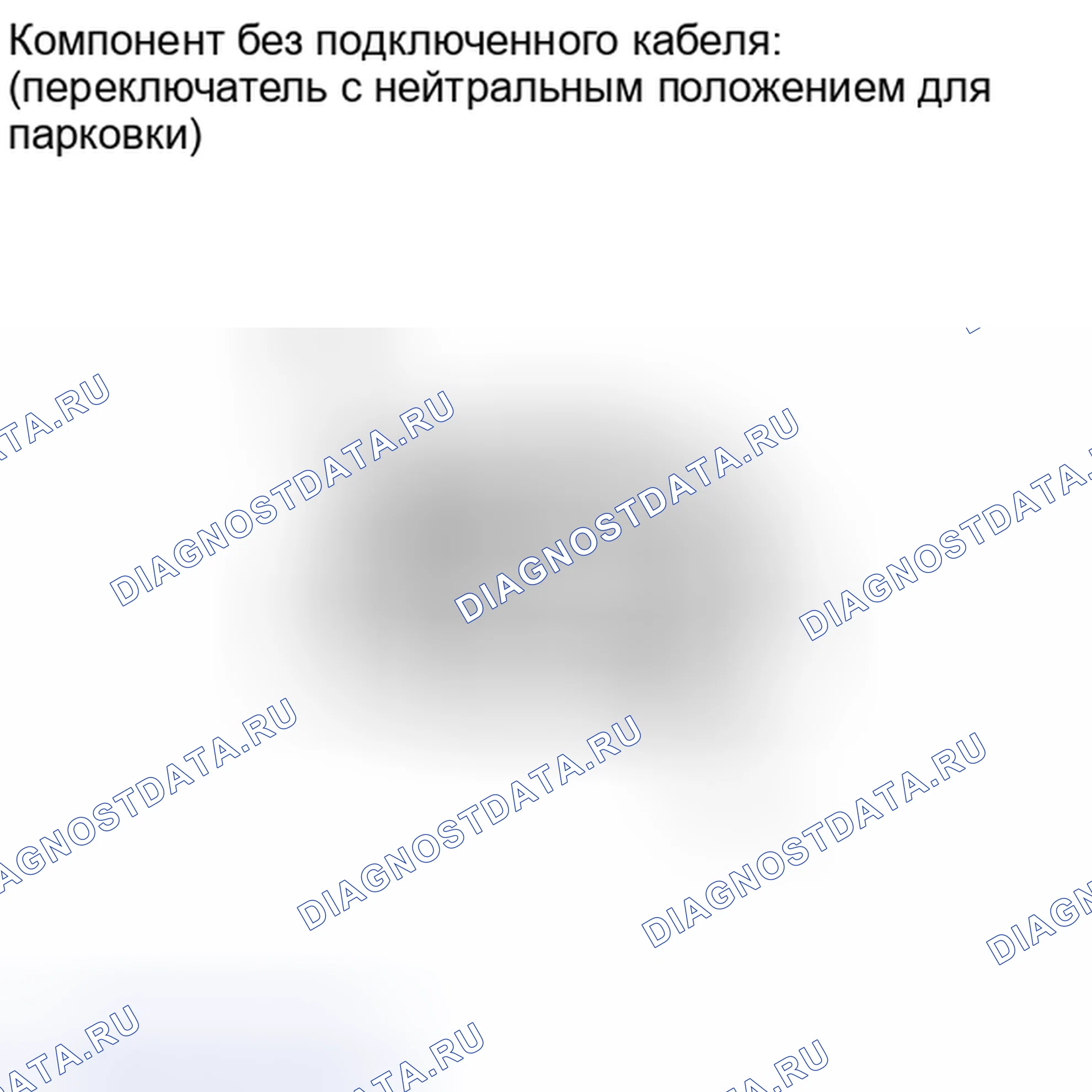 Рис. 370: ПОРЯДОК ВЫПОЛНЕНИЯ РАБОТ. Toyota RAV4 III рестайлинг
